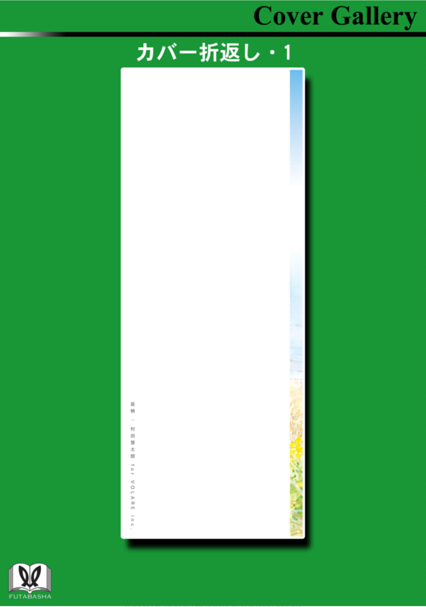 Page 194