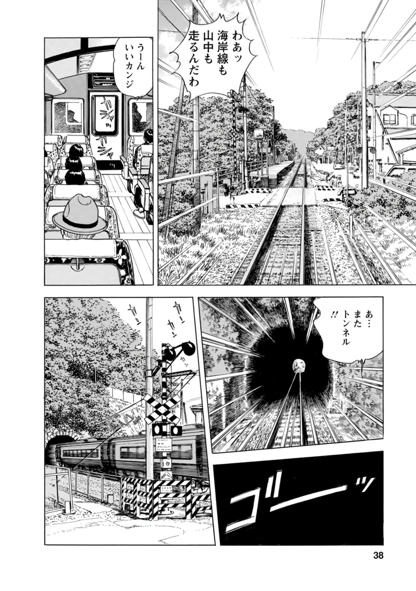 Page 37