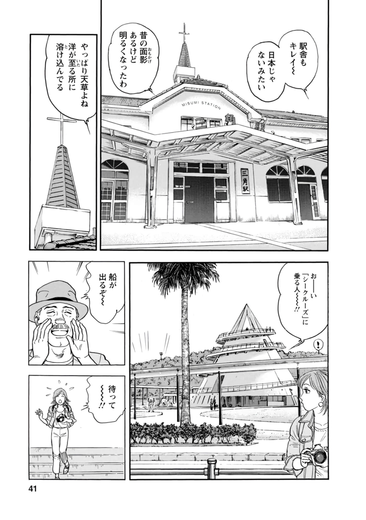 Page 40