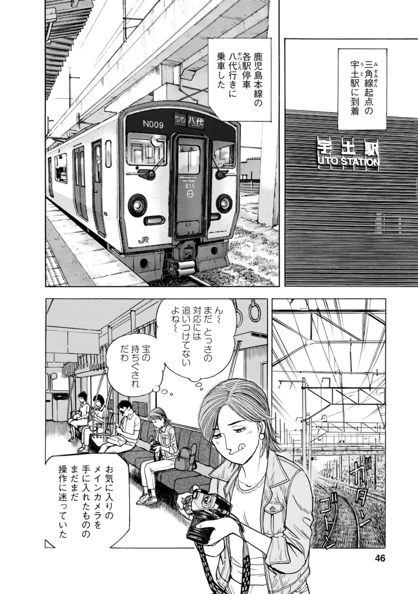 Page 45