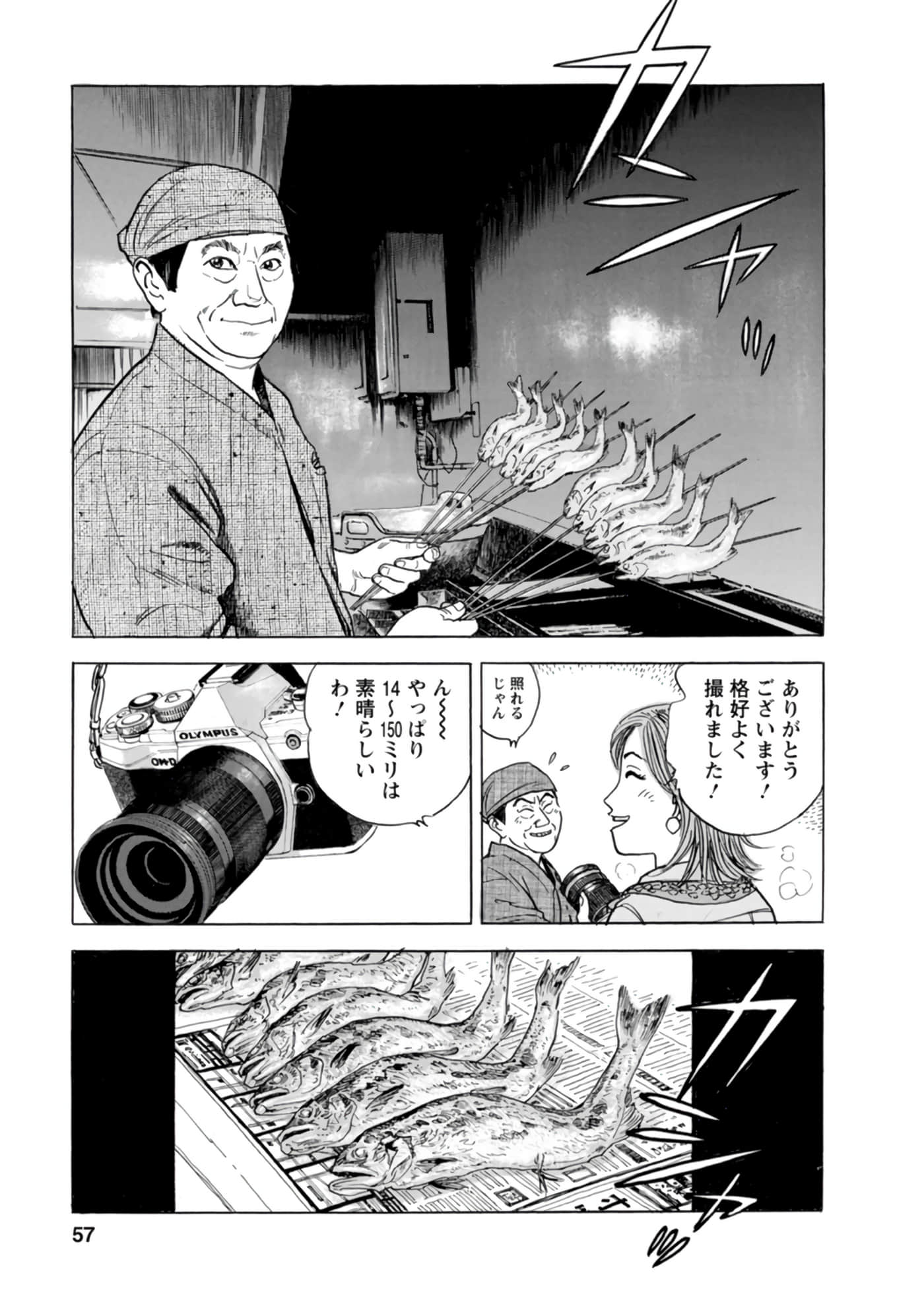 Page 56