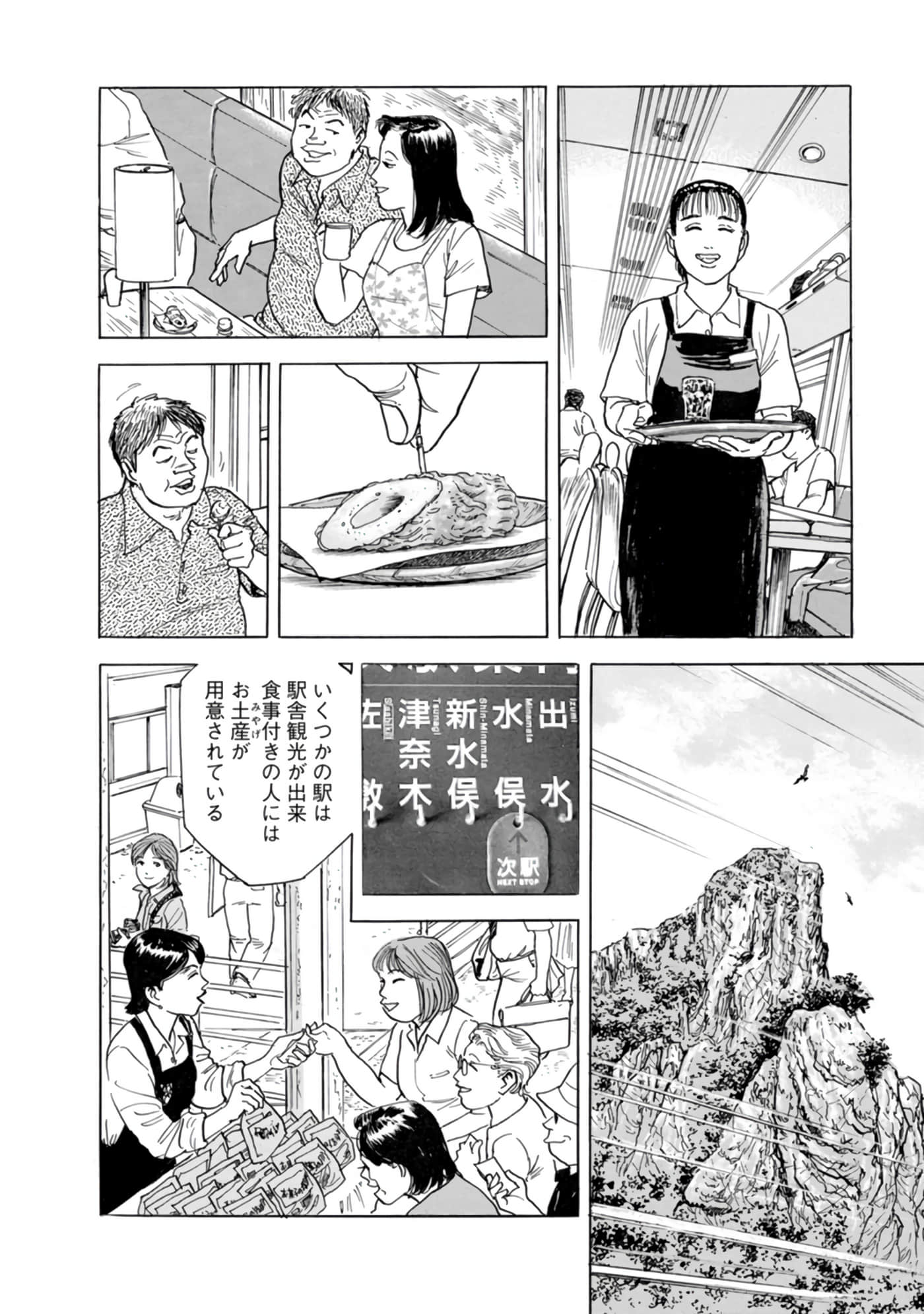 Page 69
