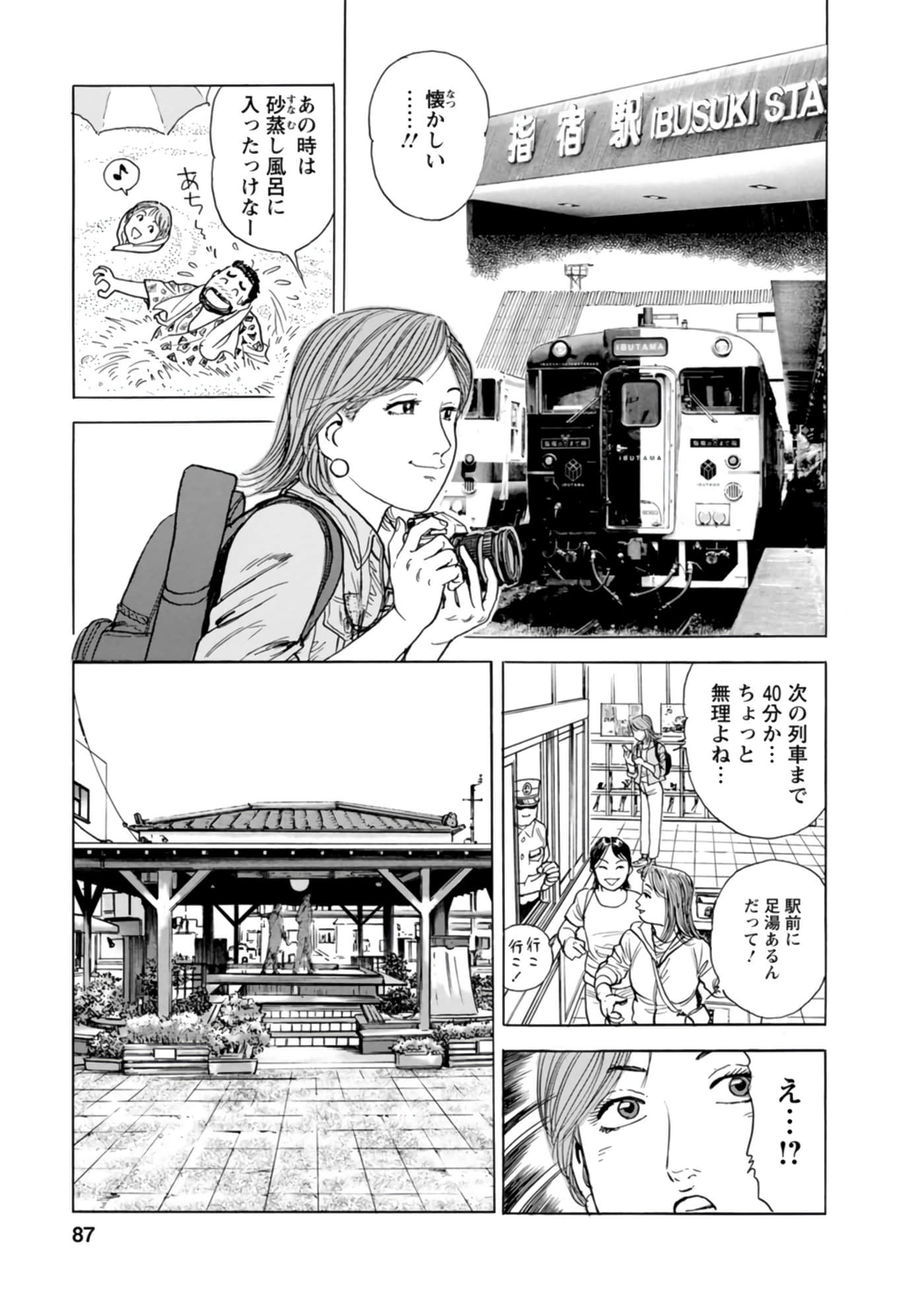 Page 86