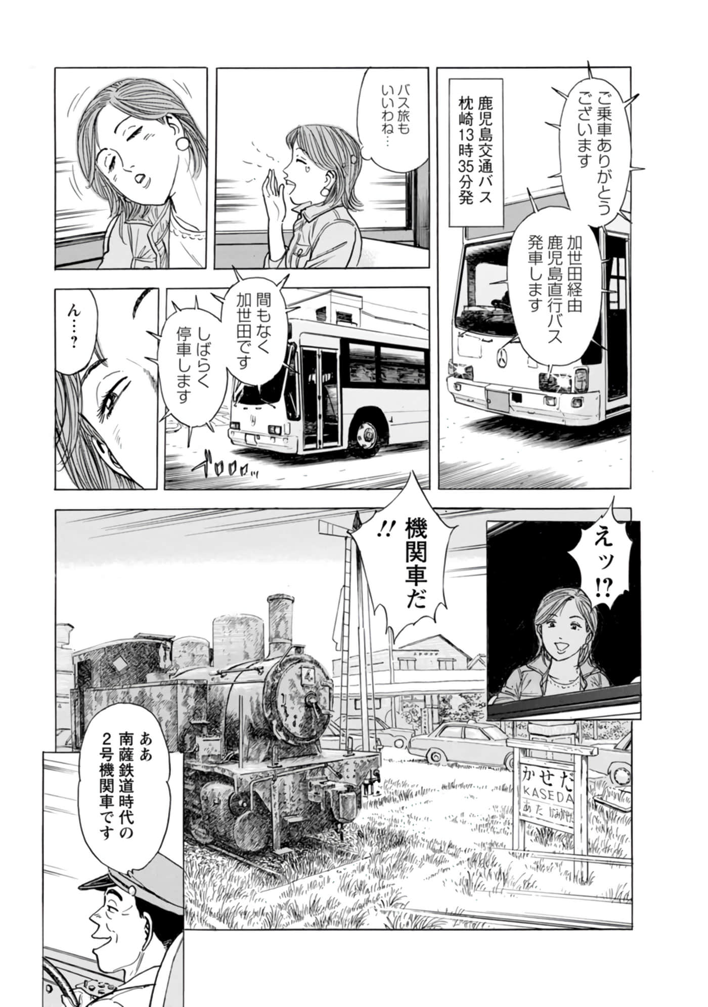 Page 98