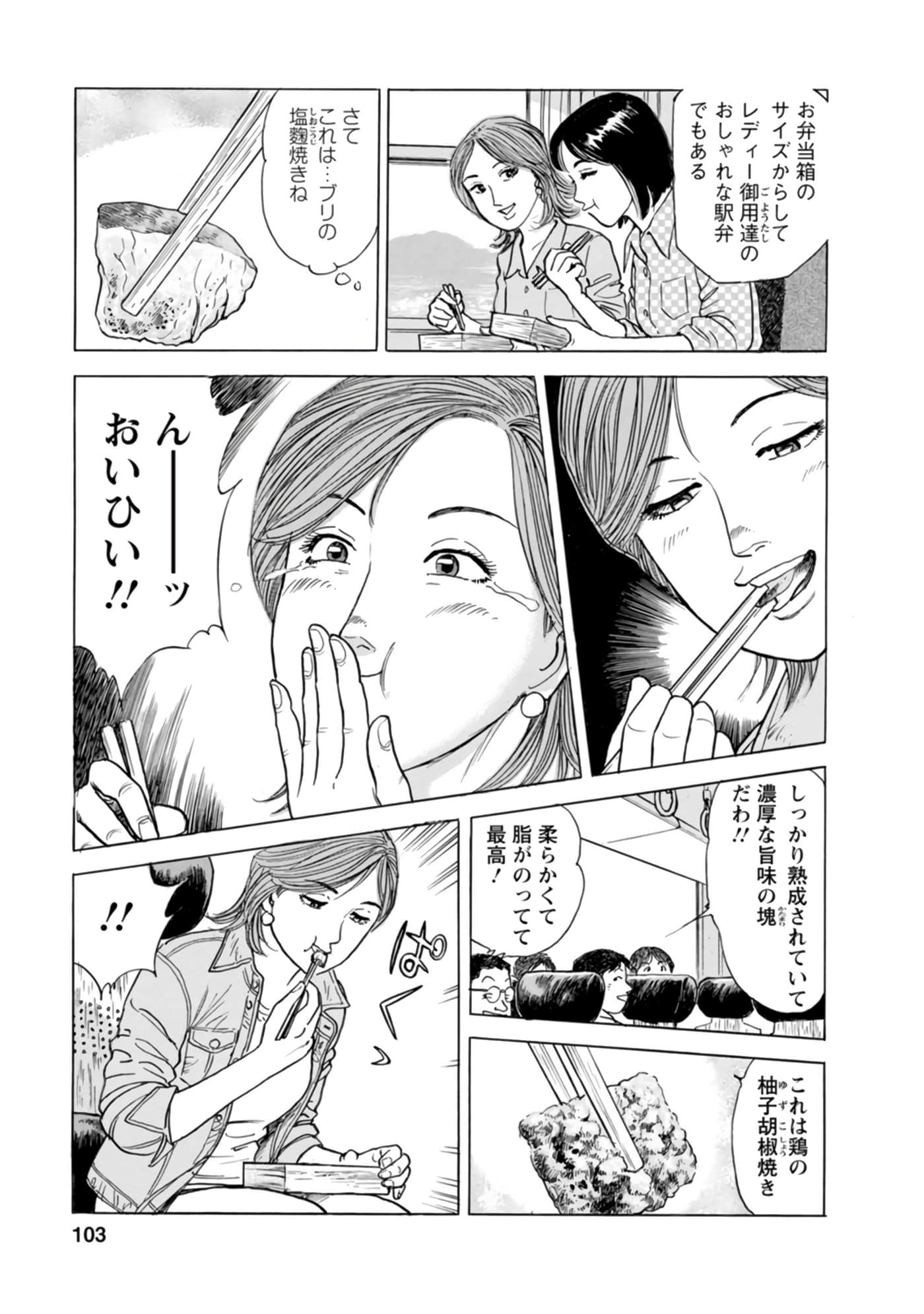 Page 102