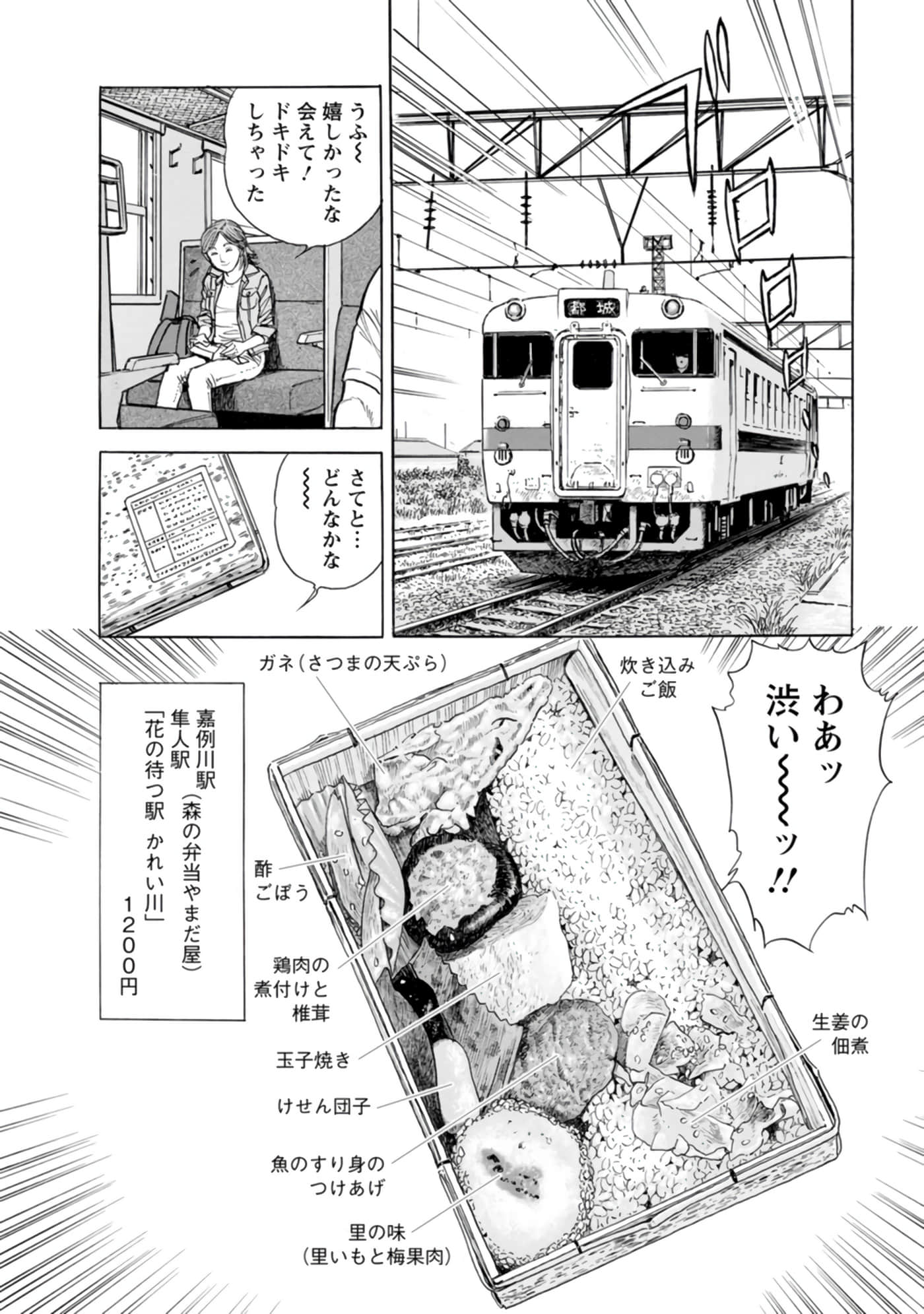 Page 107