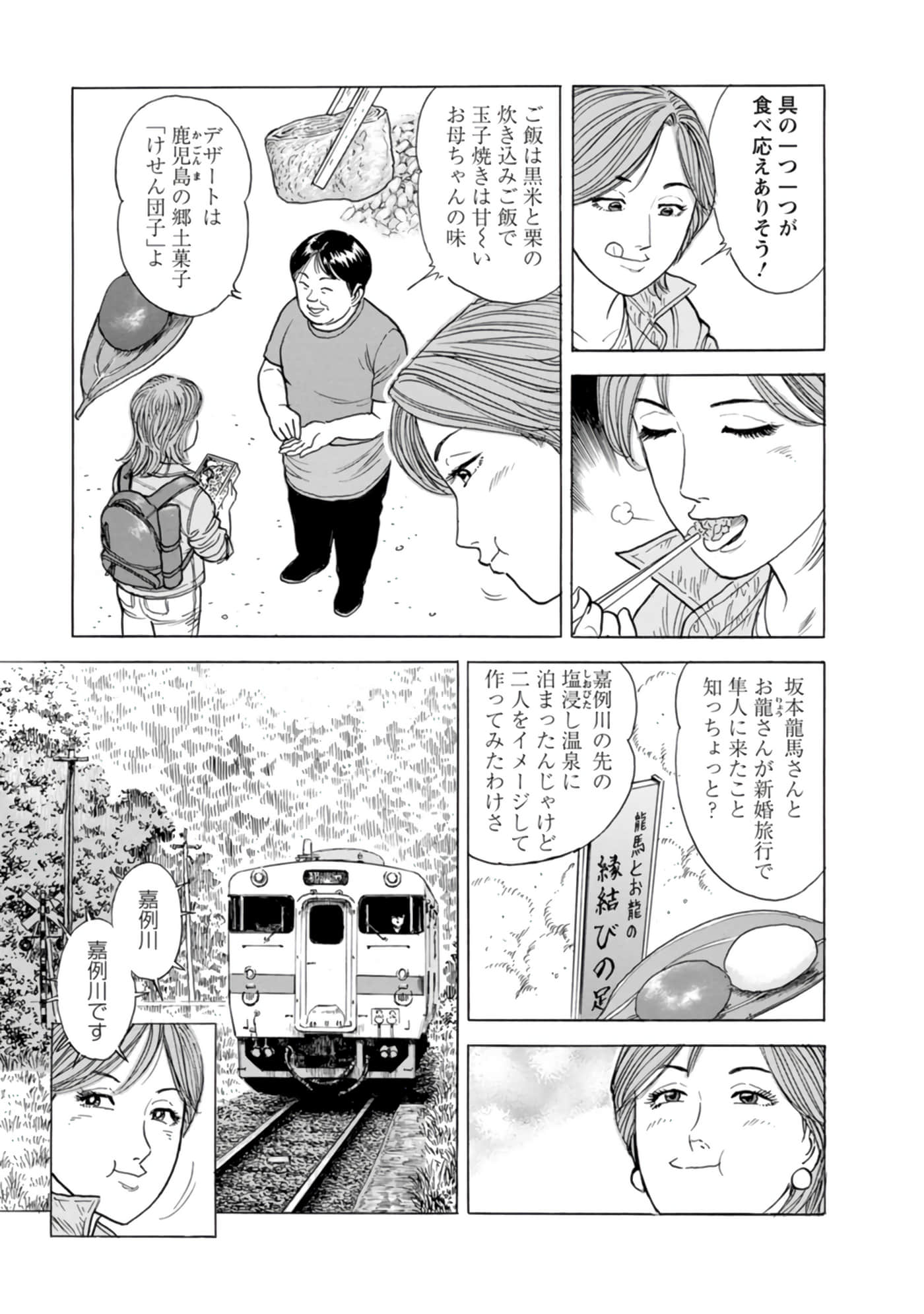 Page 108