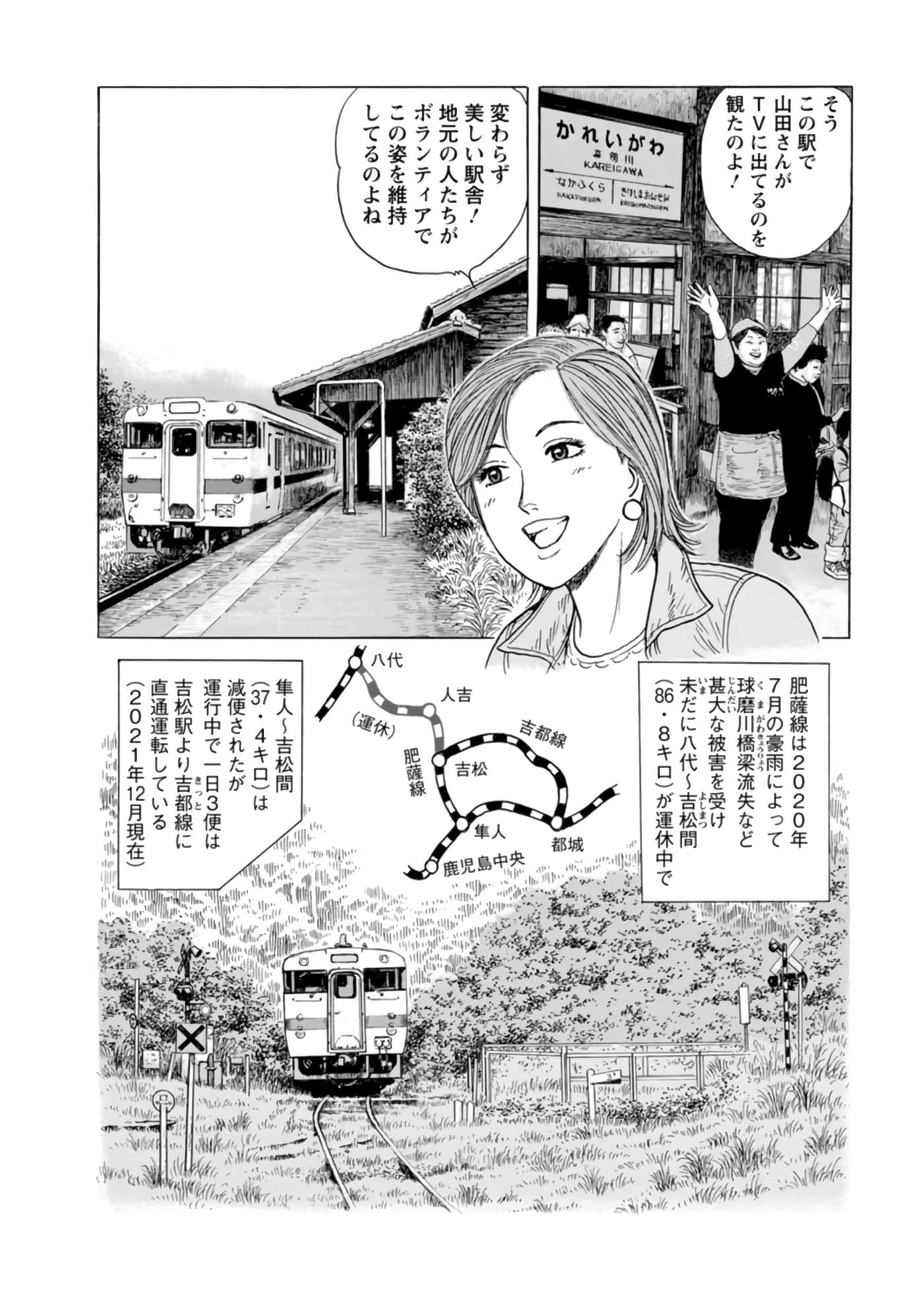 Page 109