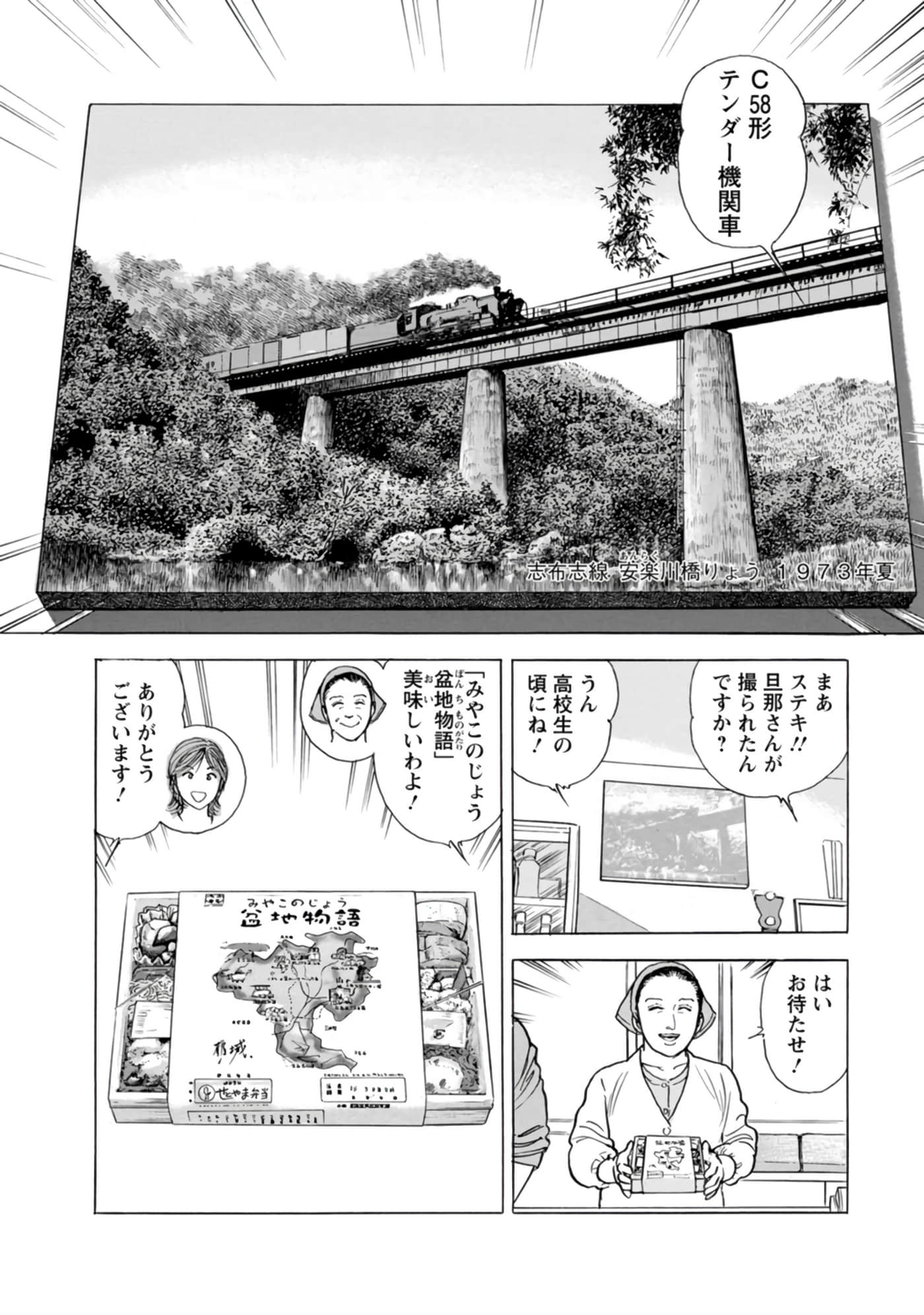 Page 113