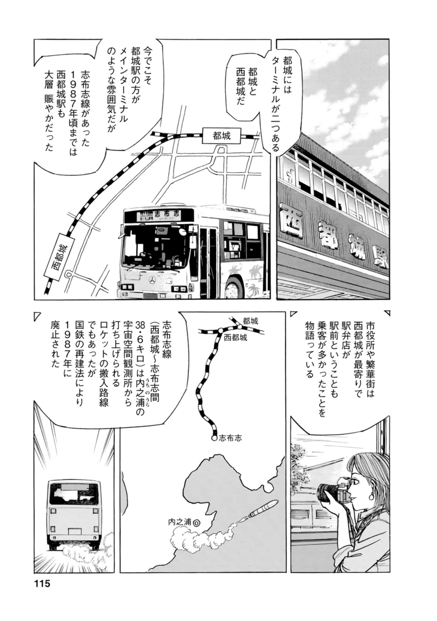 Page 114
