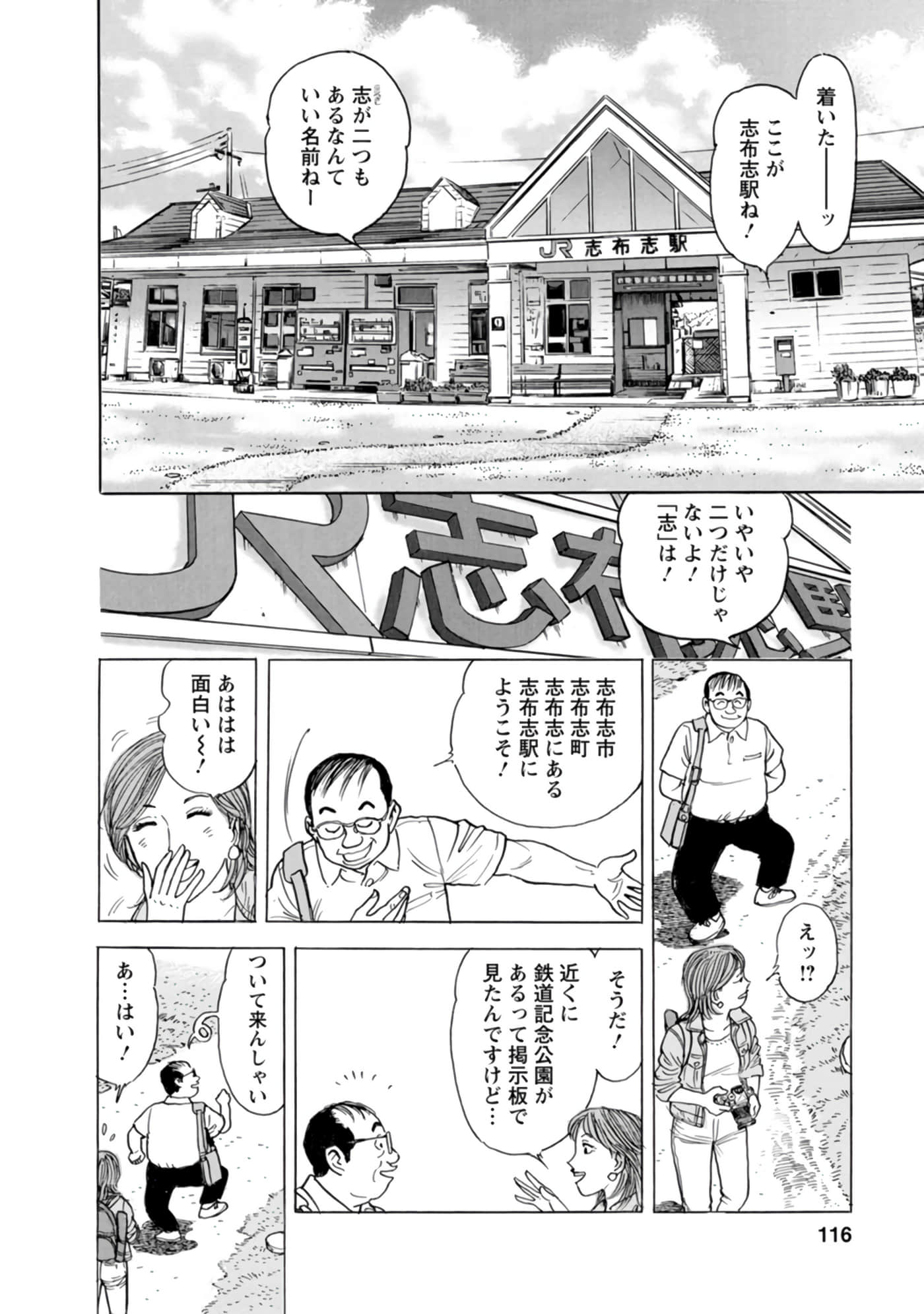 Page 115