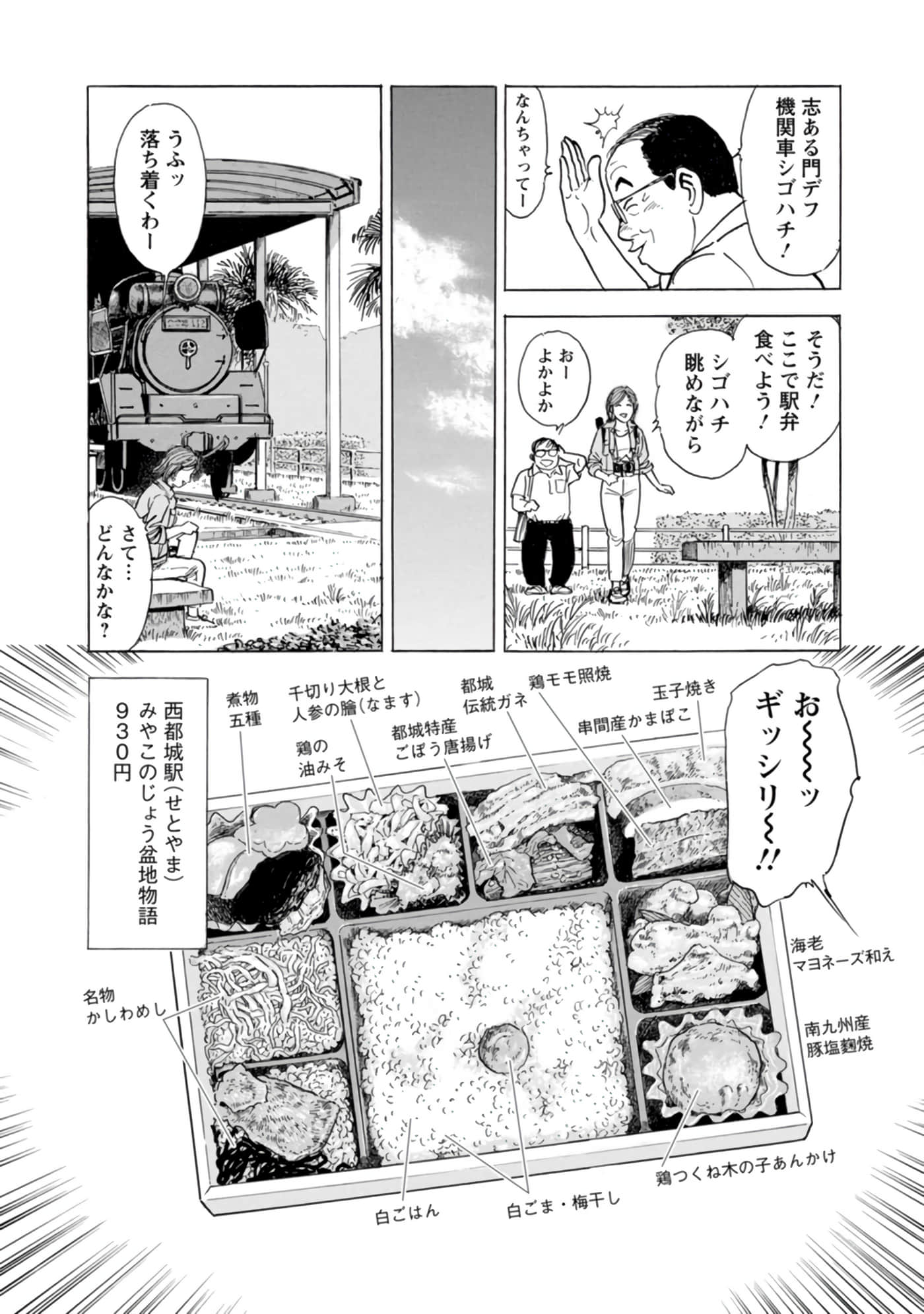 Page 117