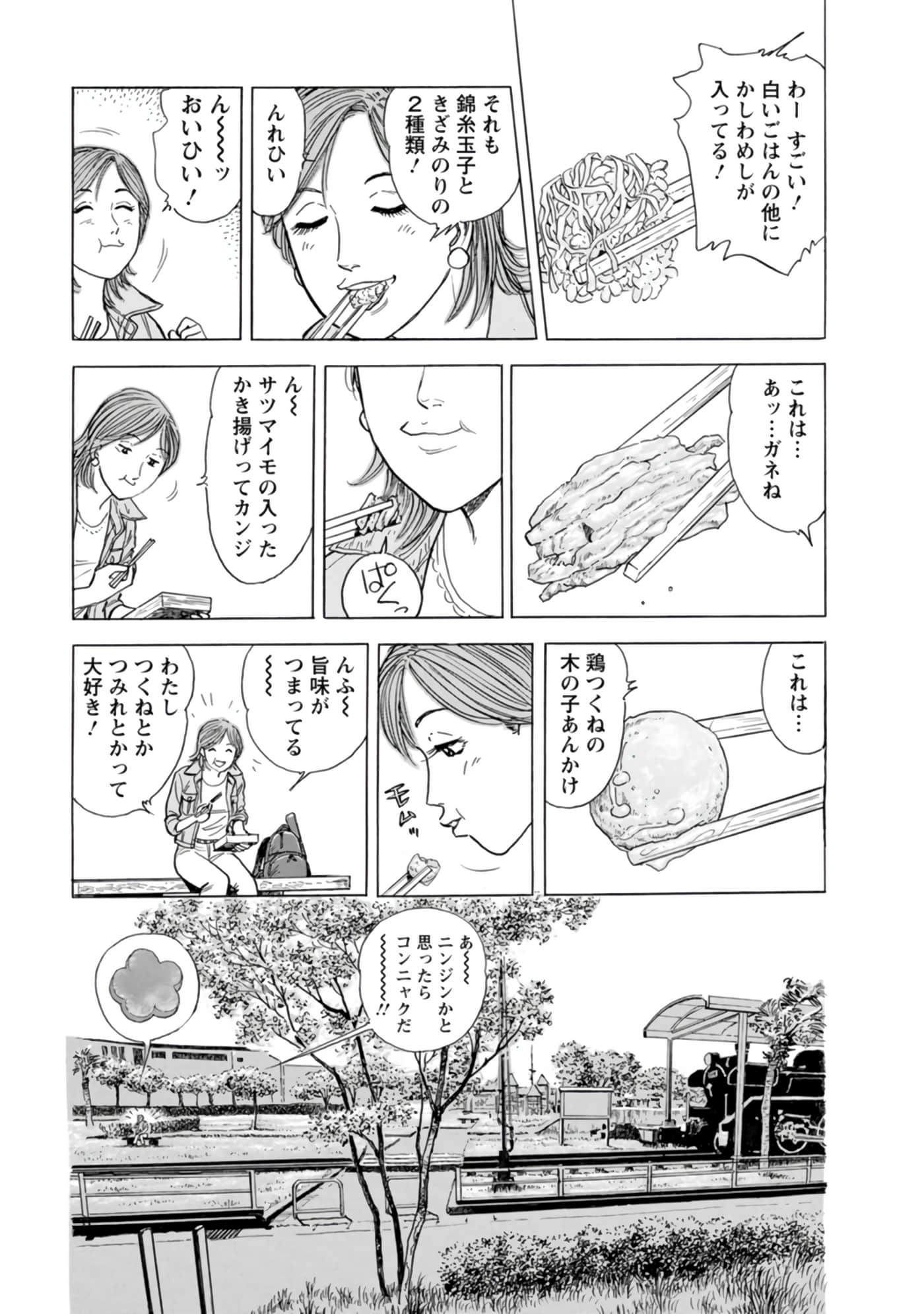 Page 118