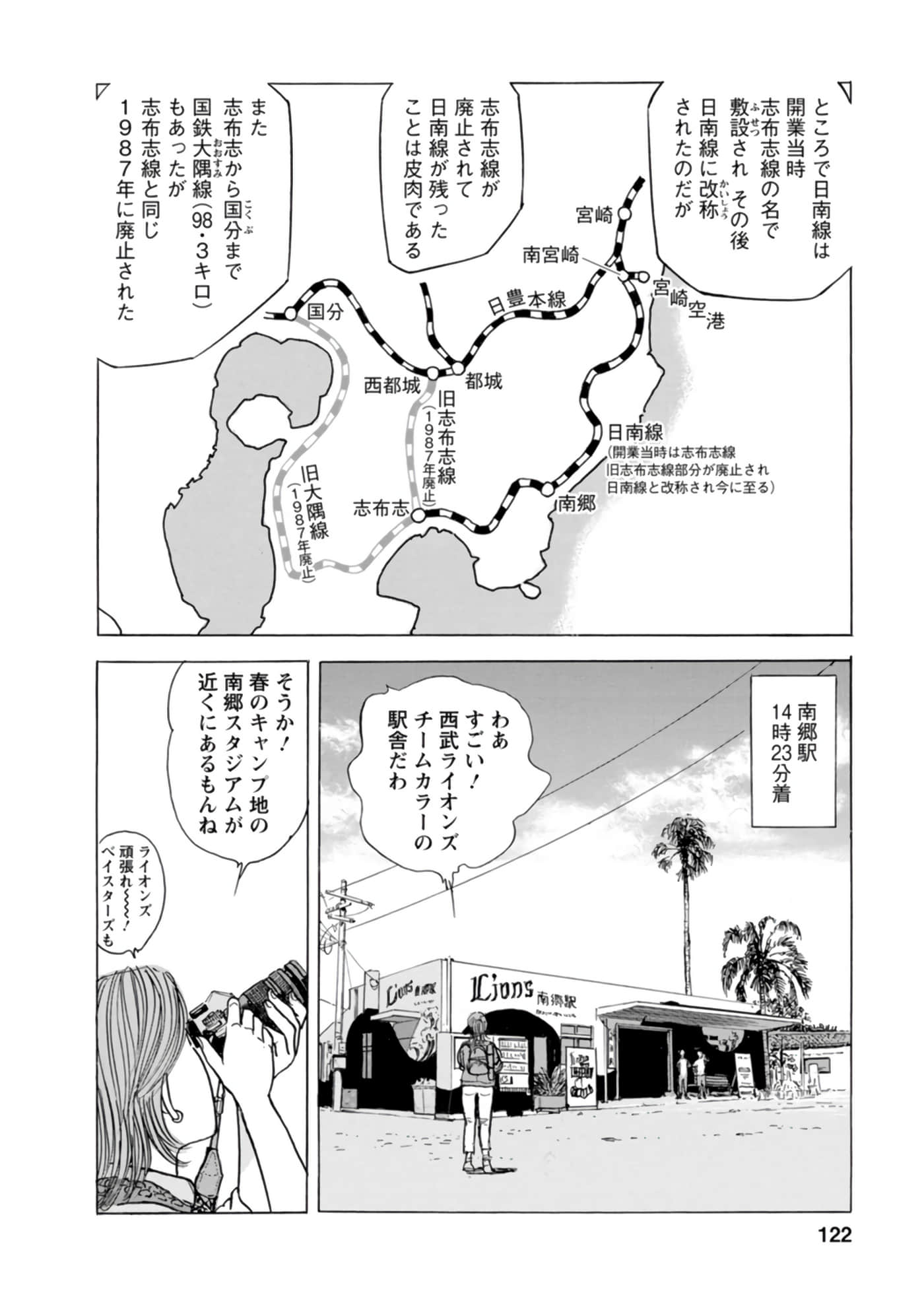 Page 121