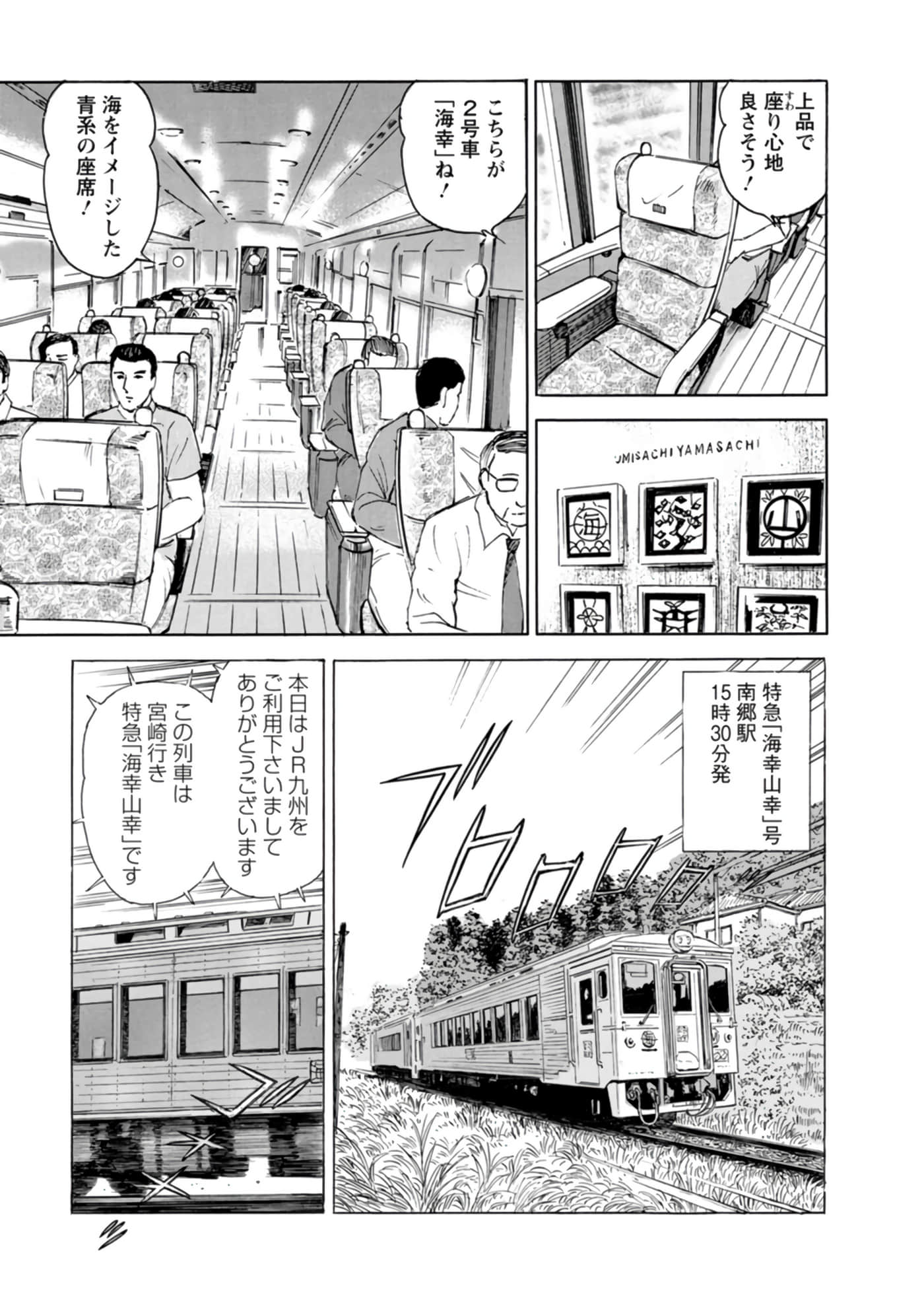 Page 124