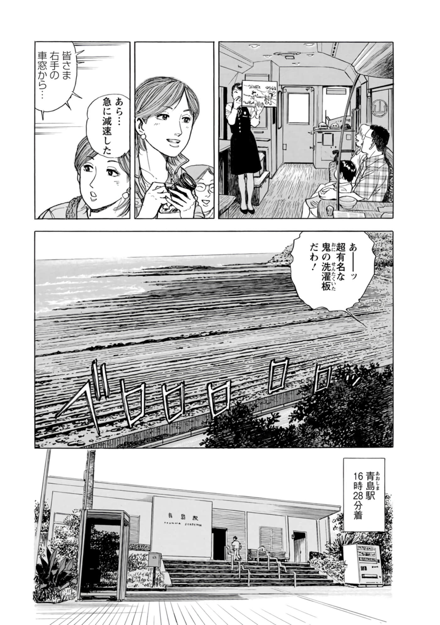 Page 126