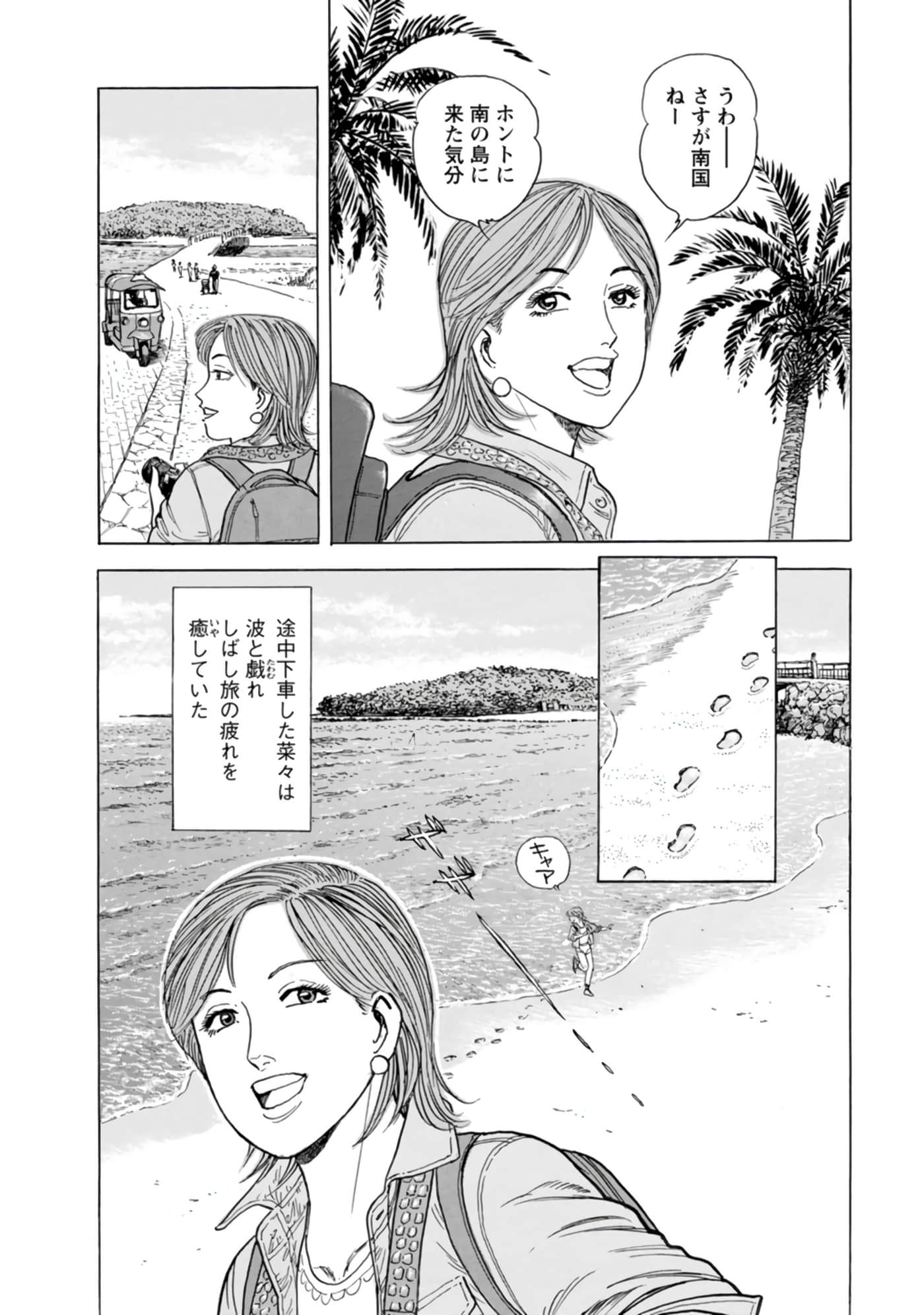 Page 127