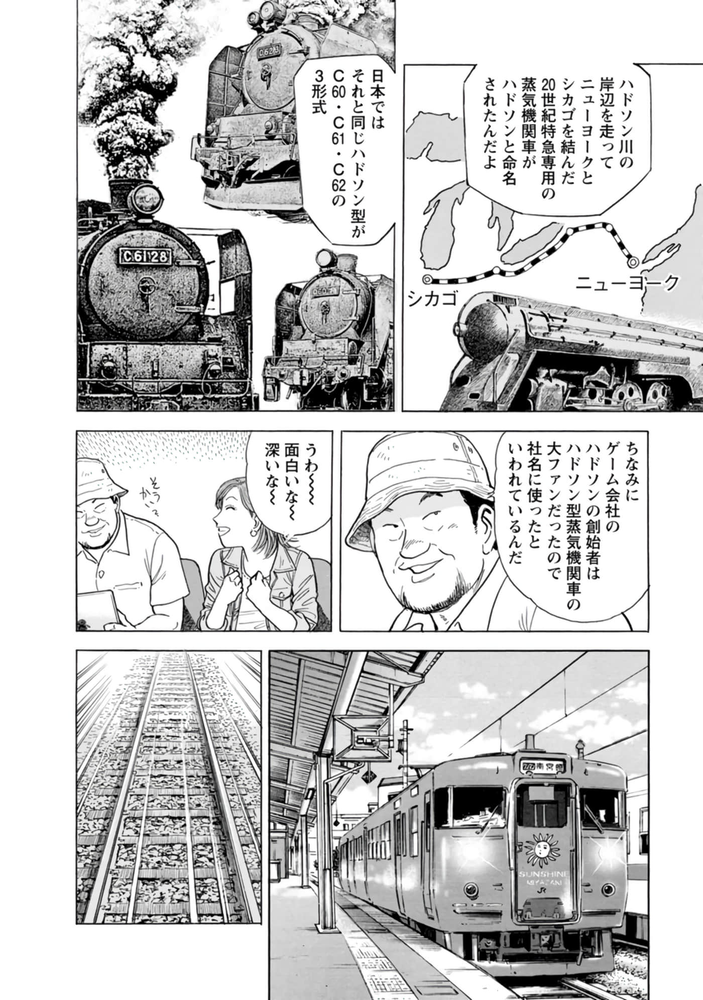 Page 135