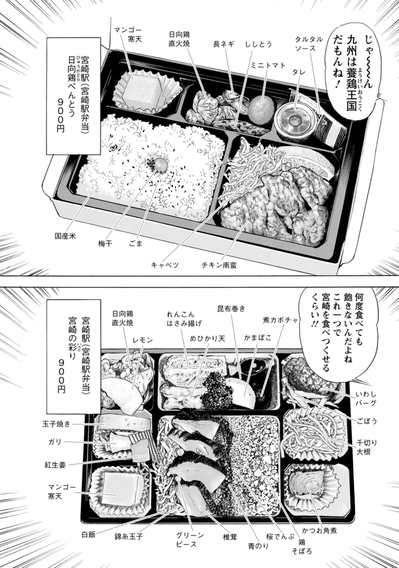Page 139