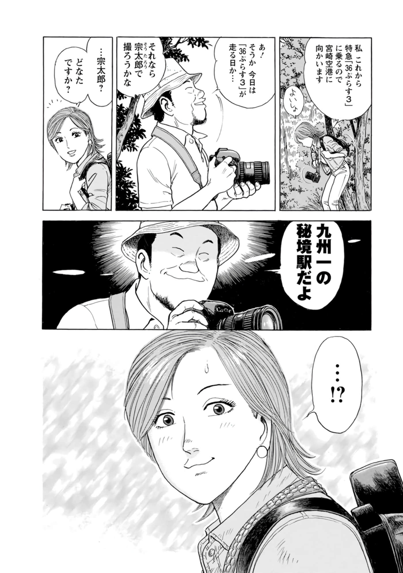 Page 145