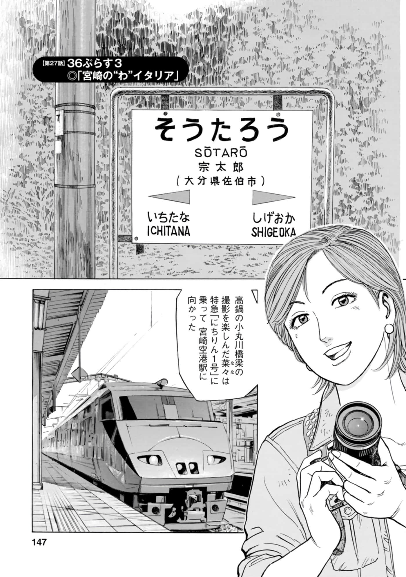 Page 146