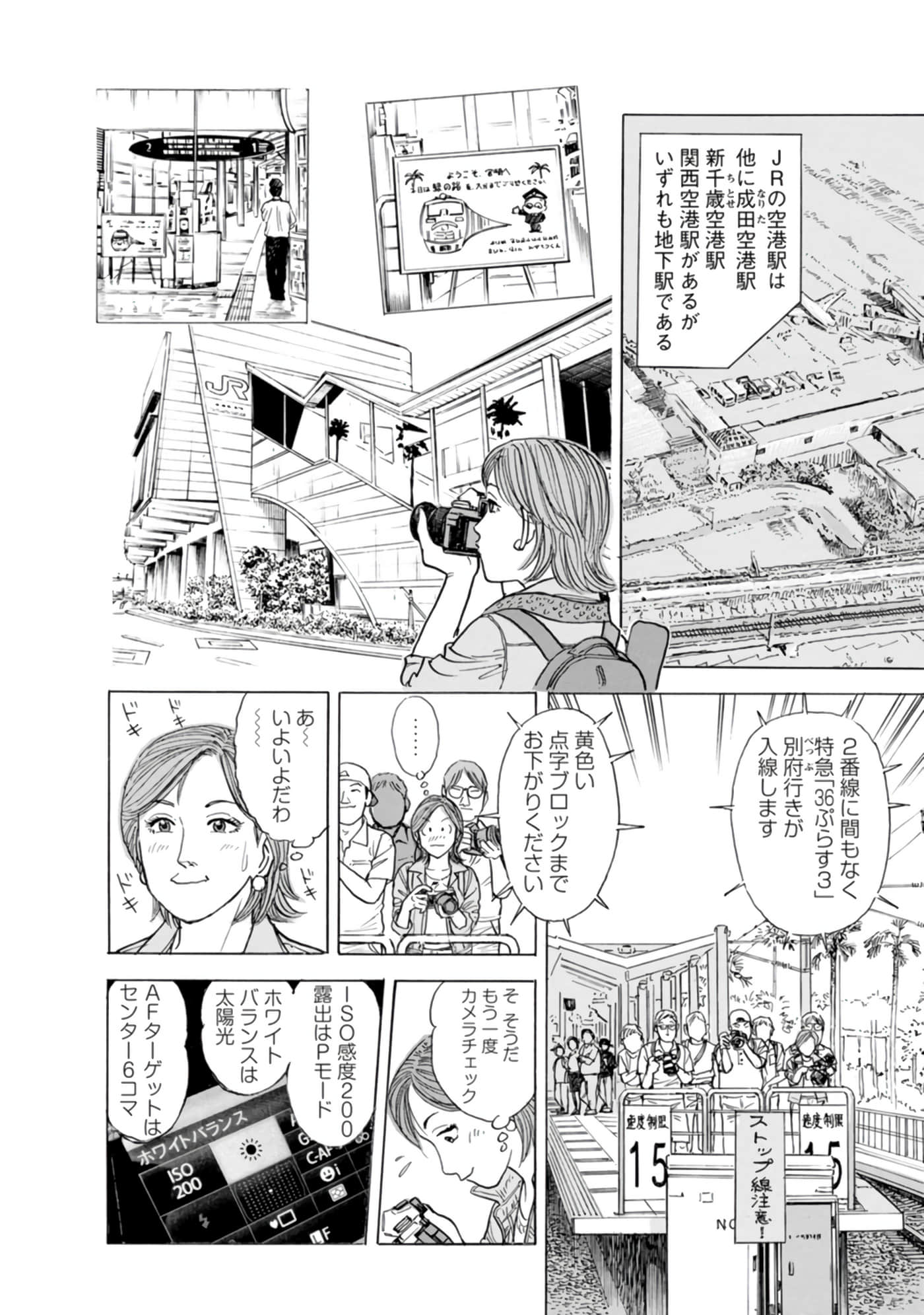 Page 149