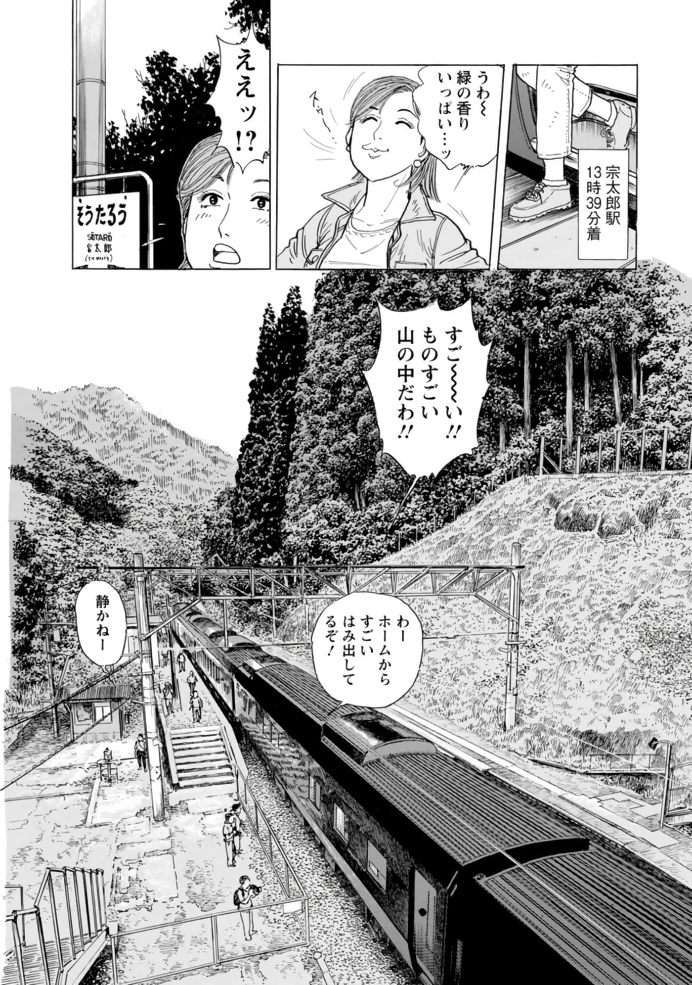 Page 161