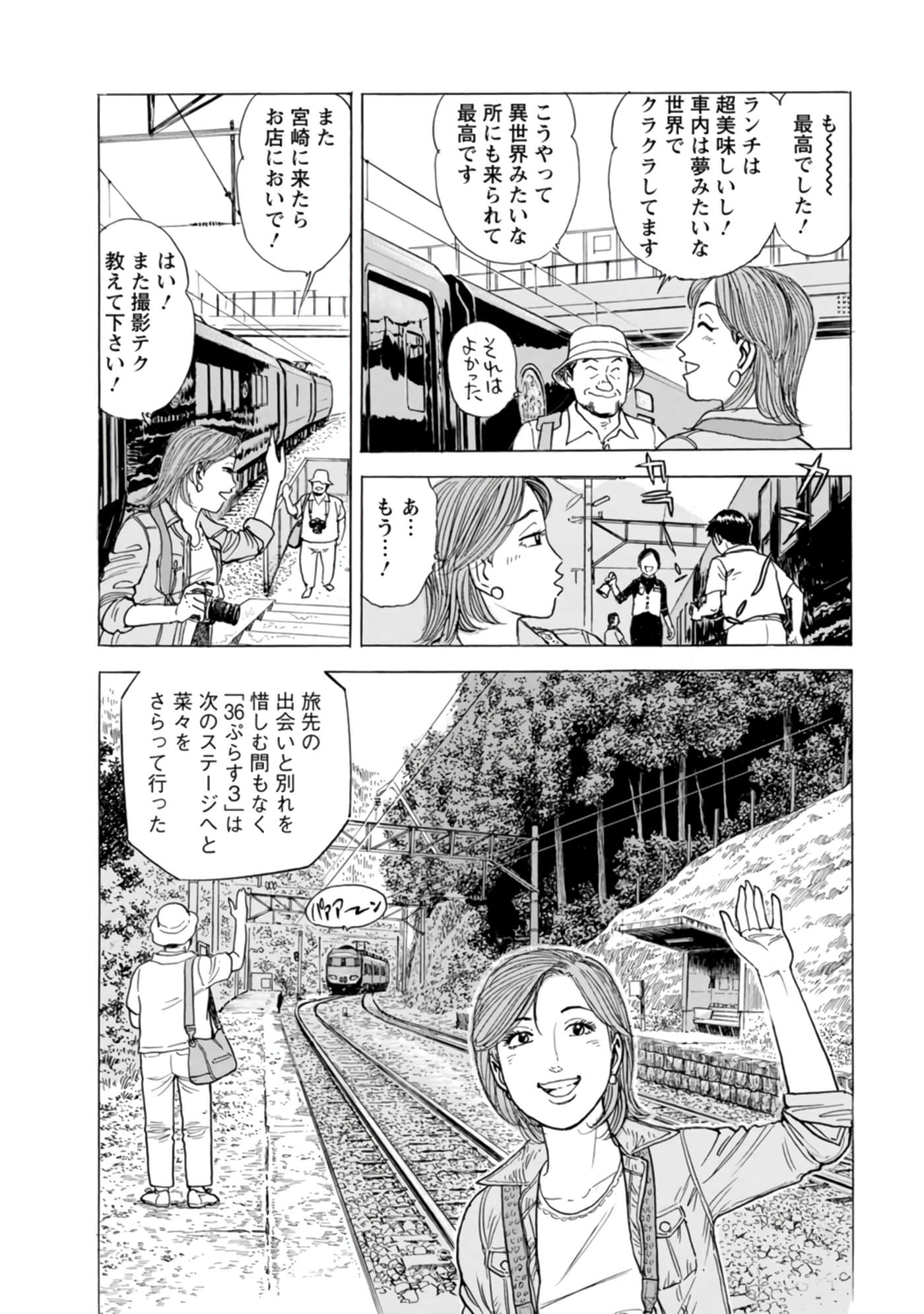 Page 163