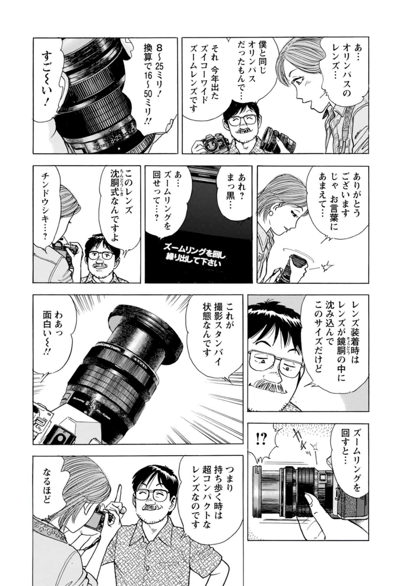 Page 168