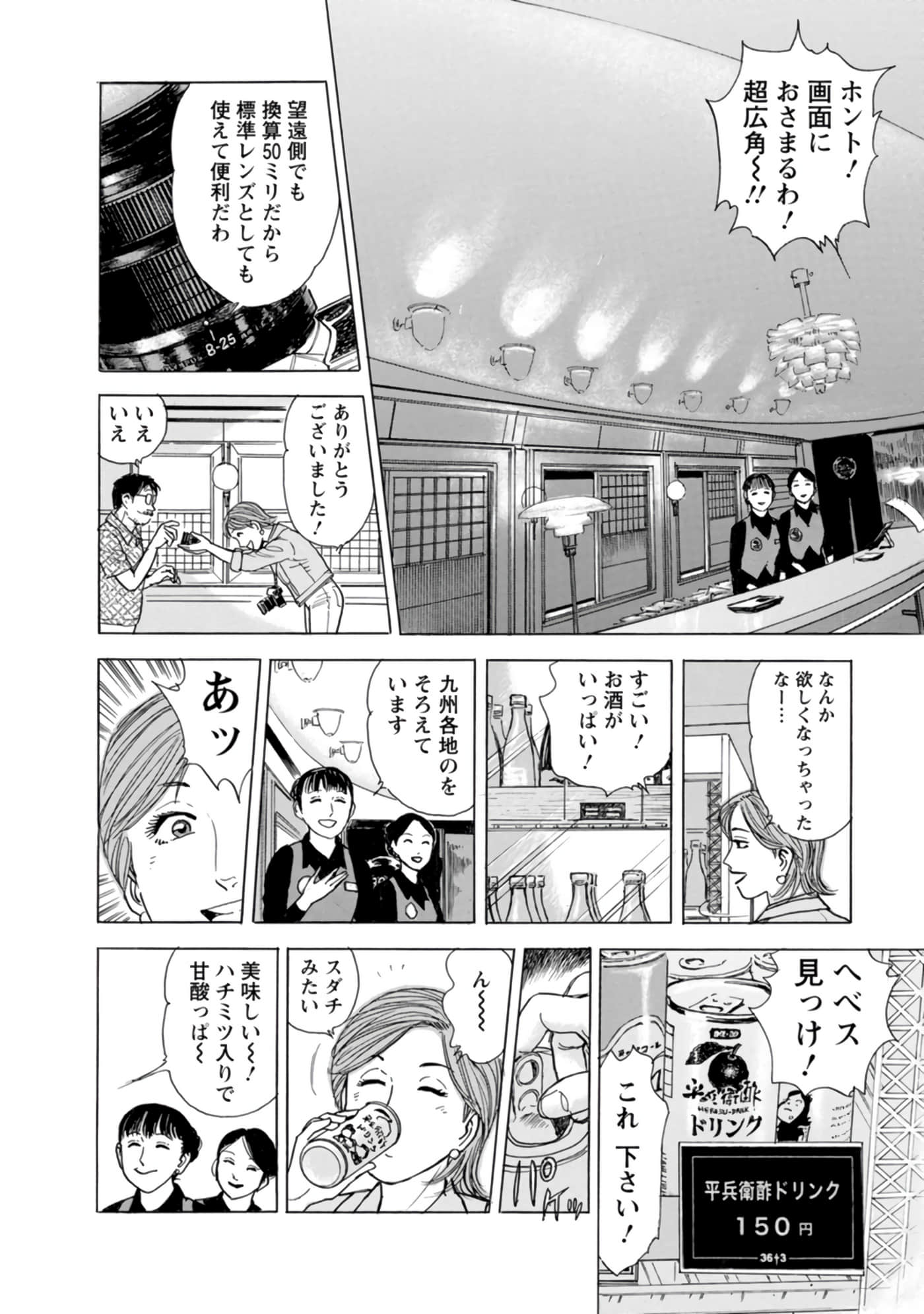 Page 169