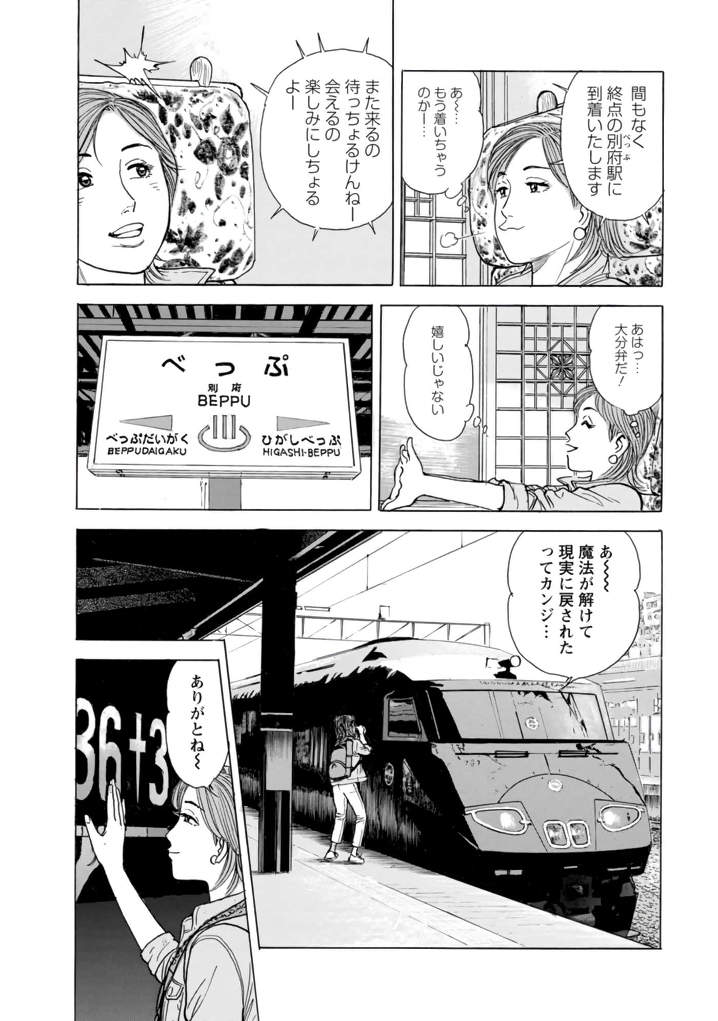 Page 175