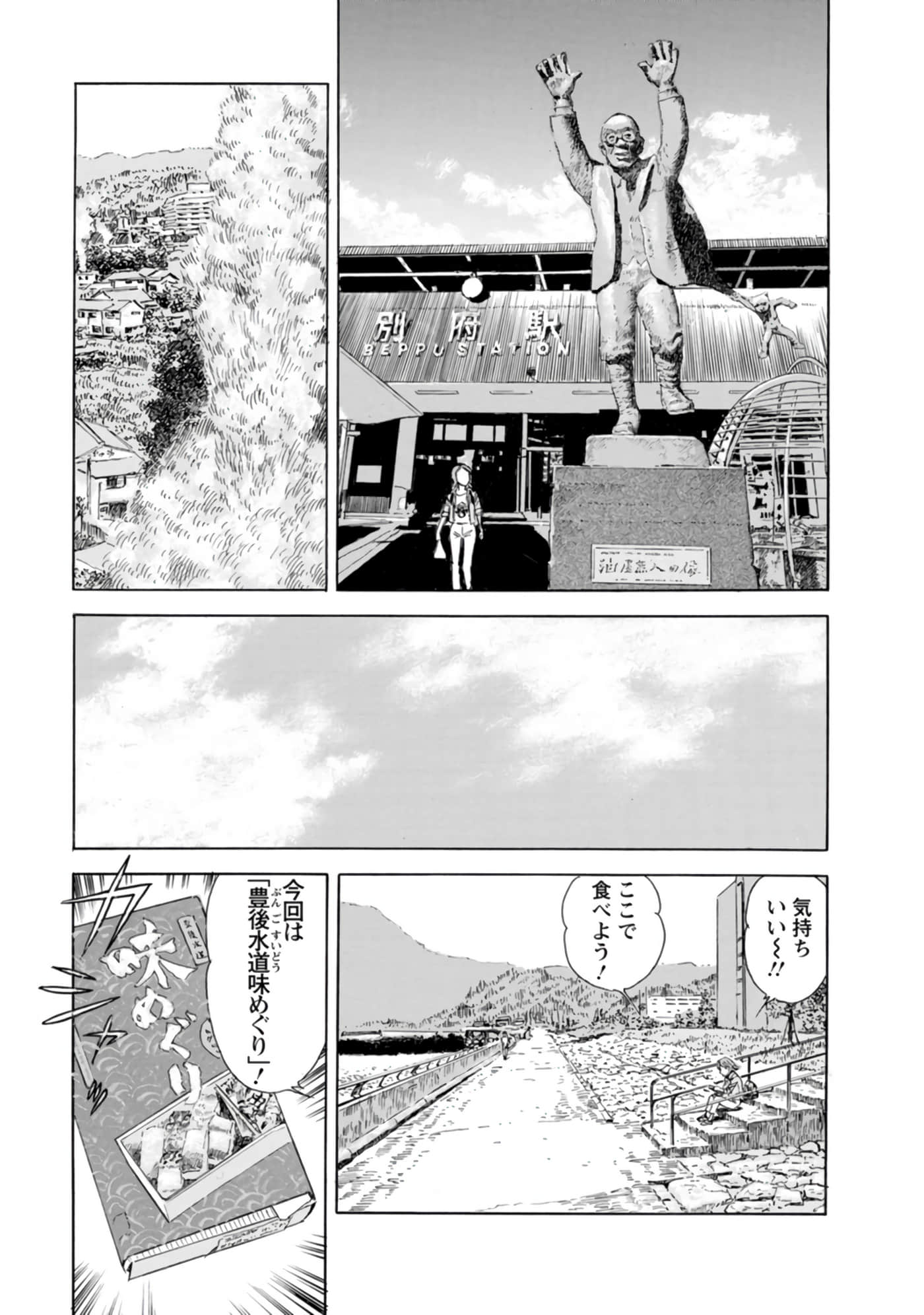 Page 178