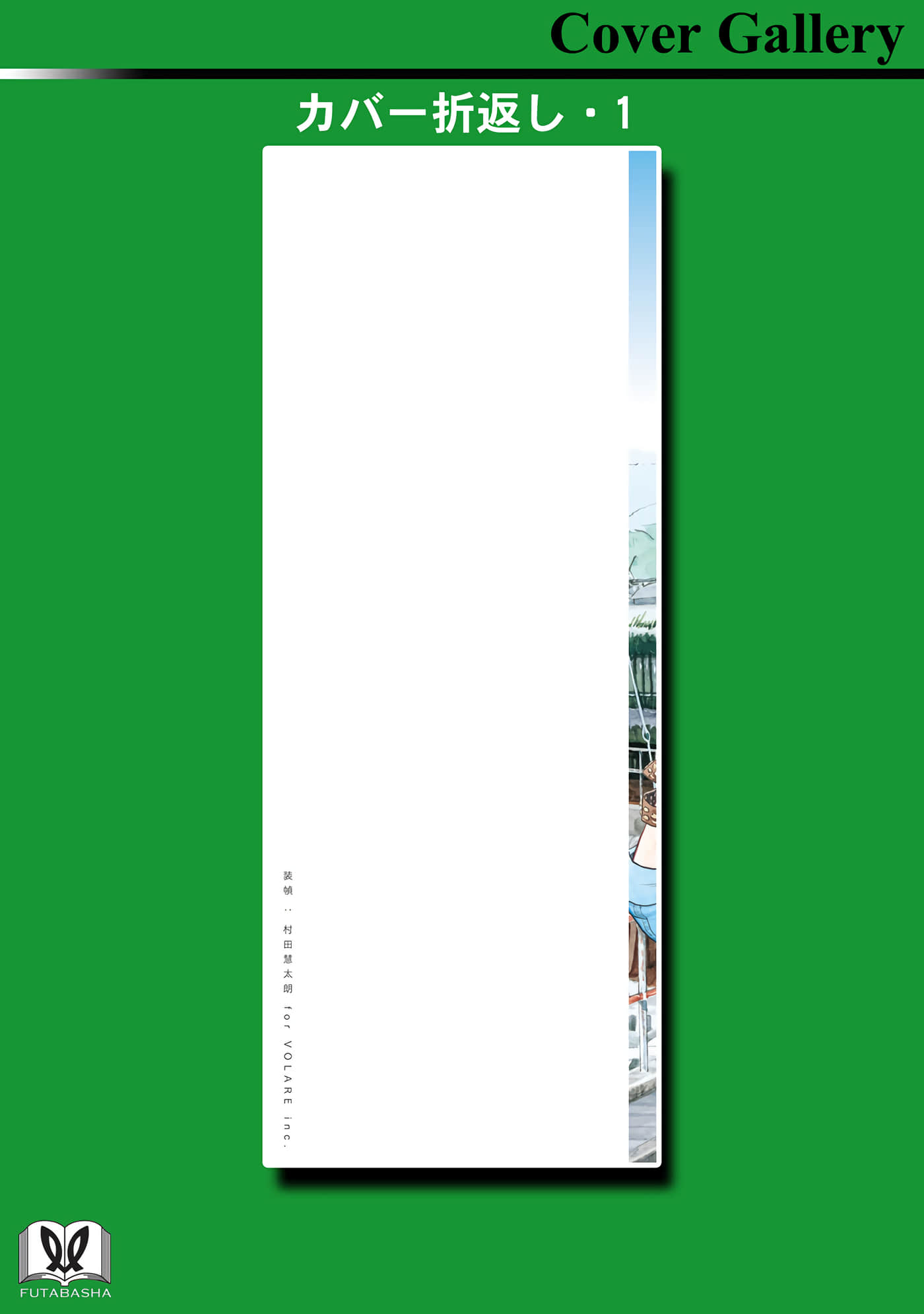 Page 191