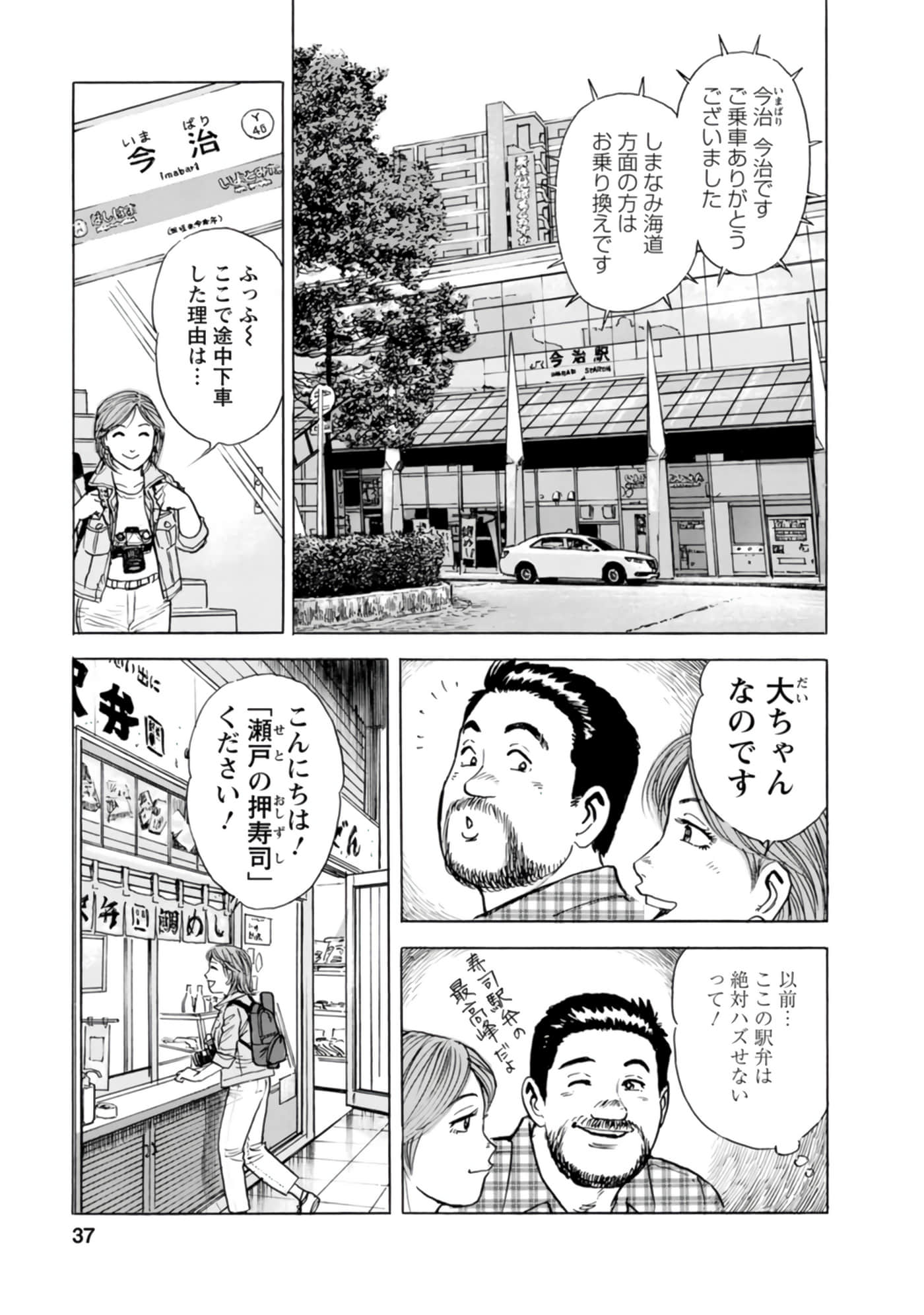 Page 36