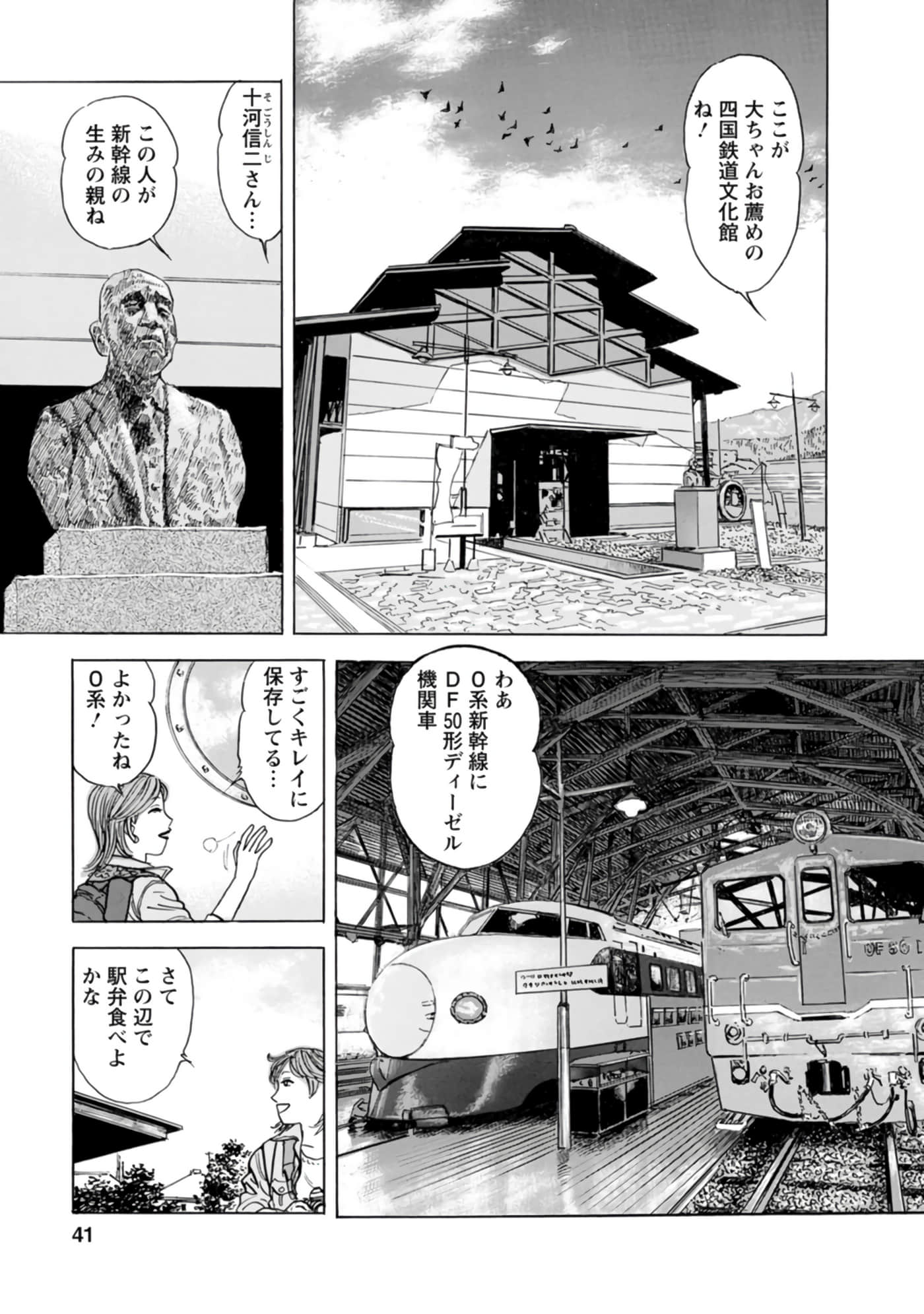 Page 40