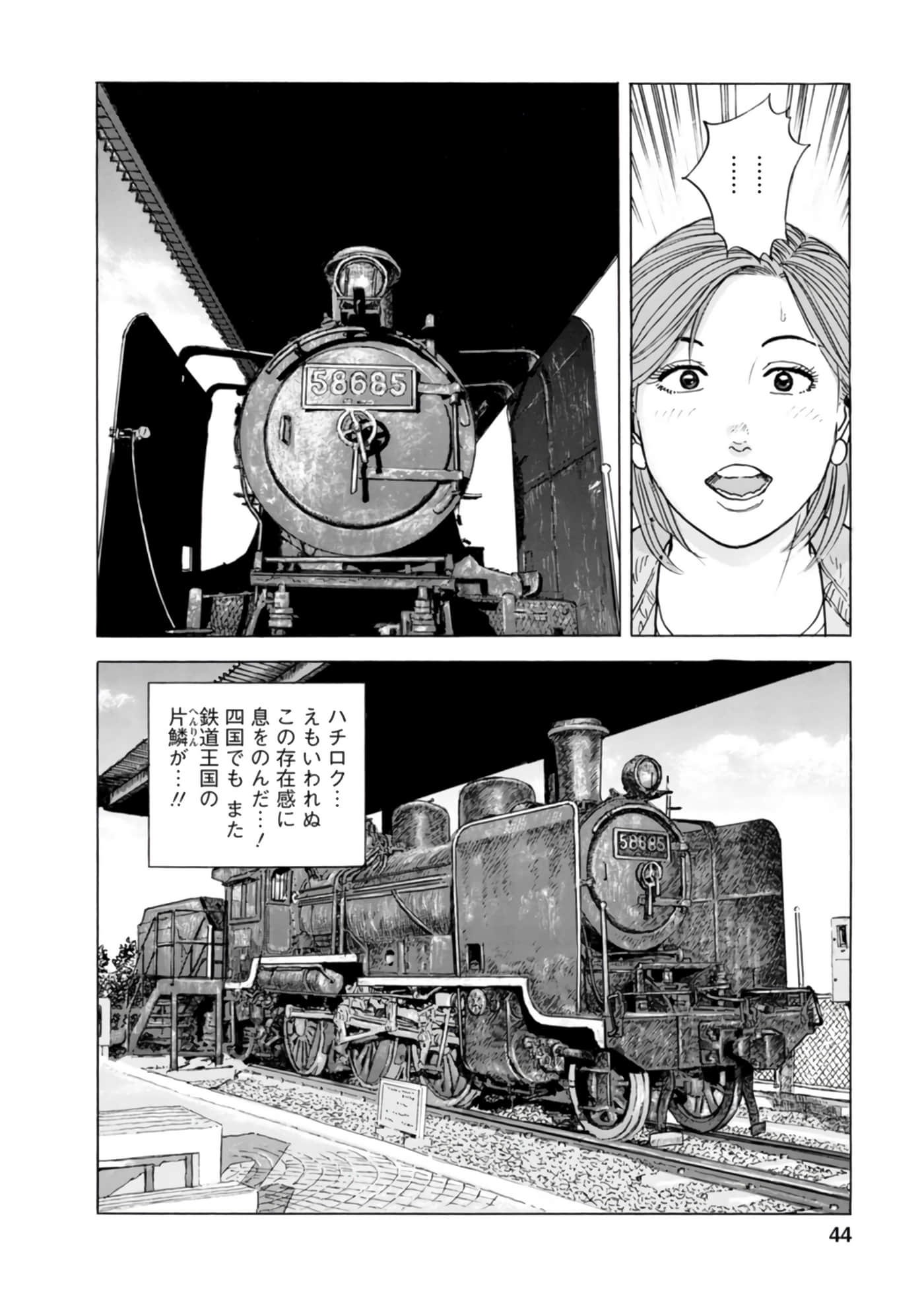 Page 43