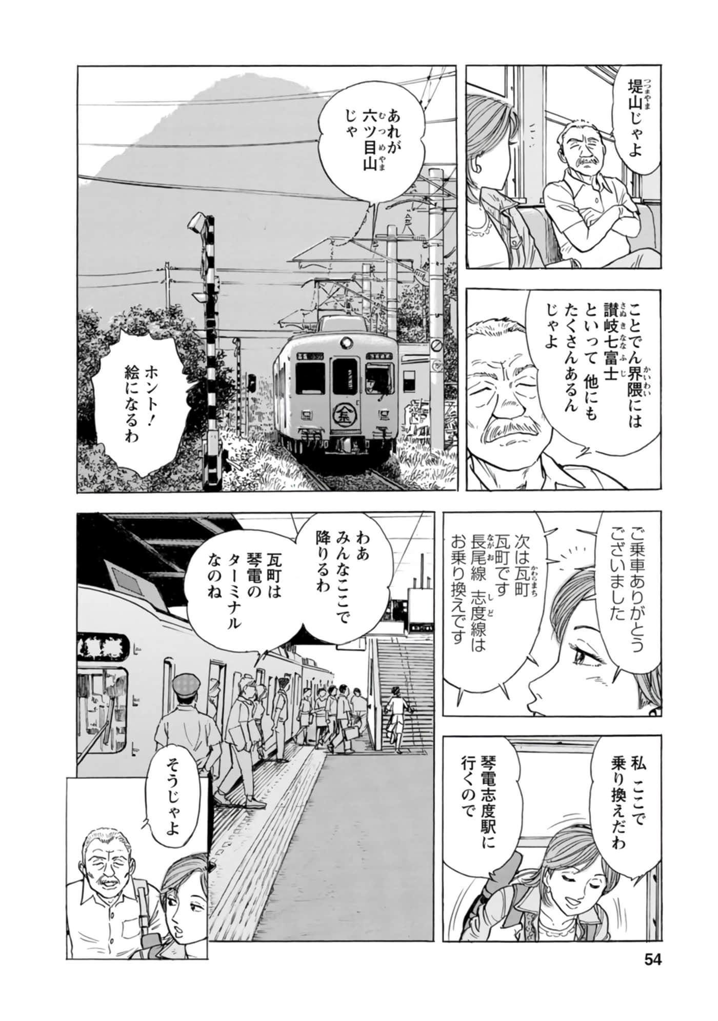 Page 53