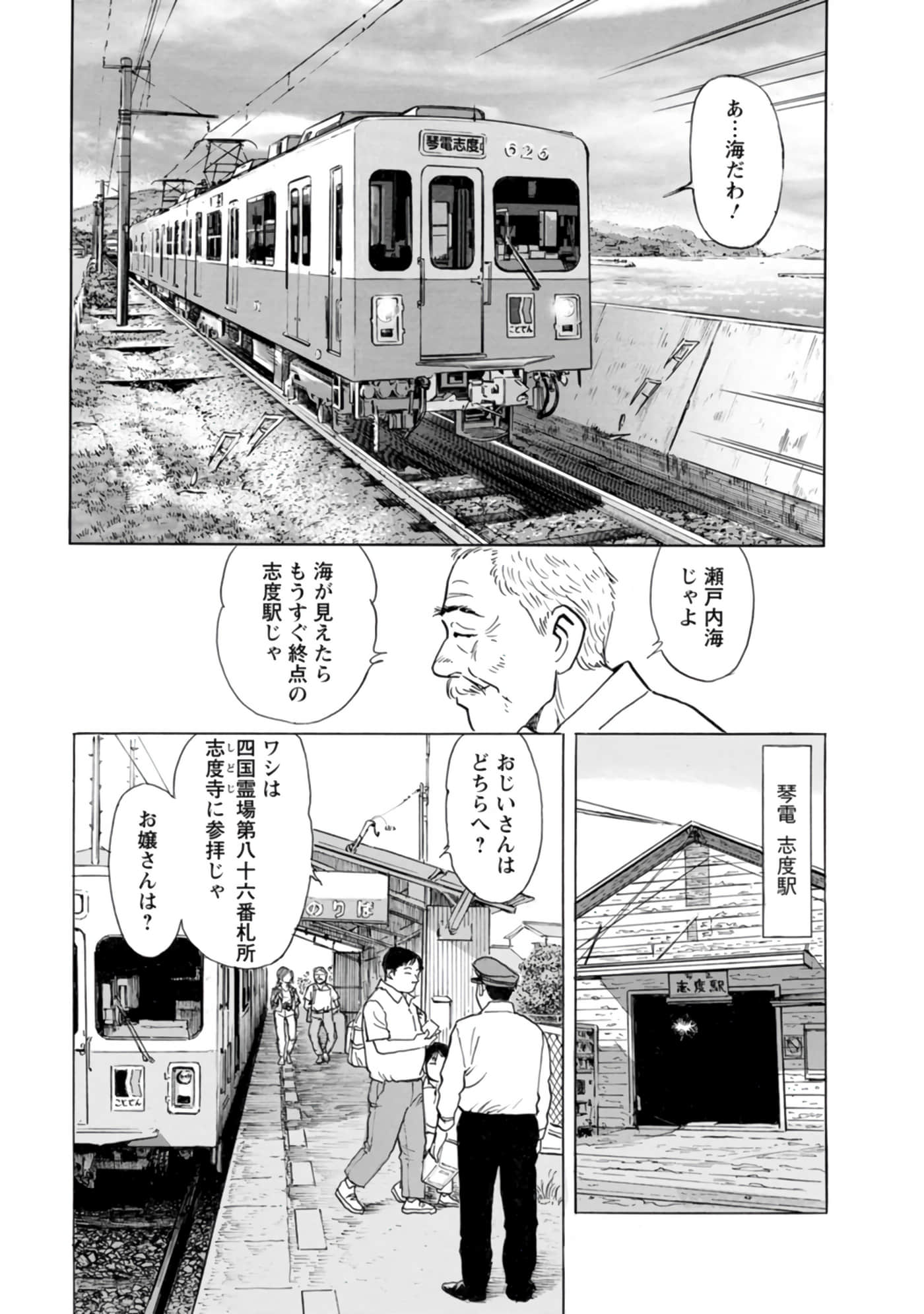 Page 56