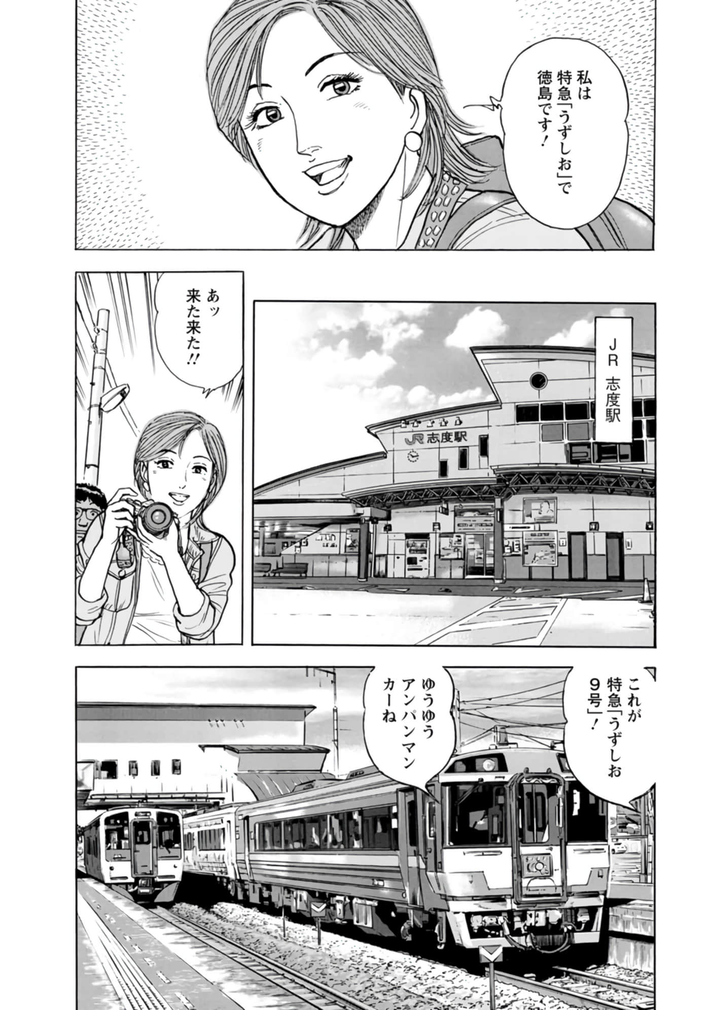 Page 57