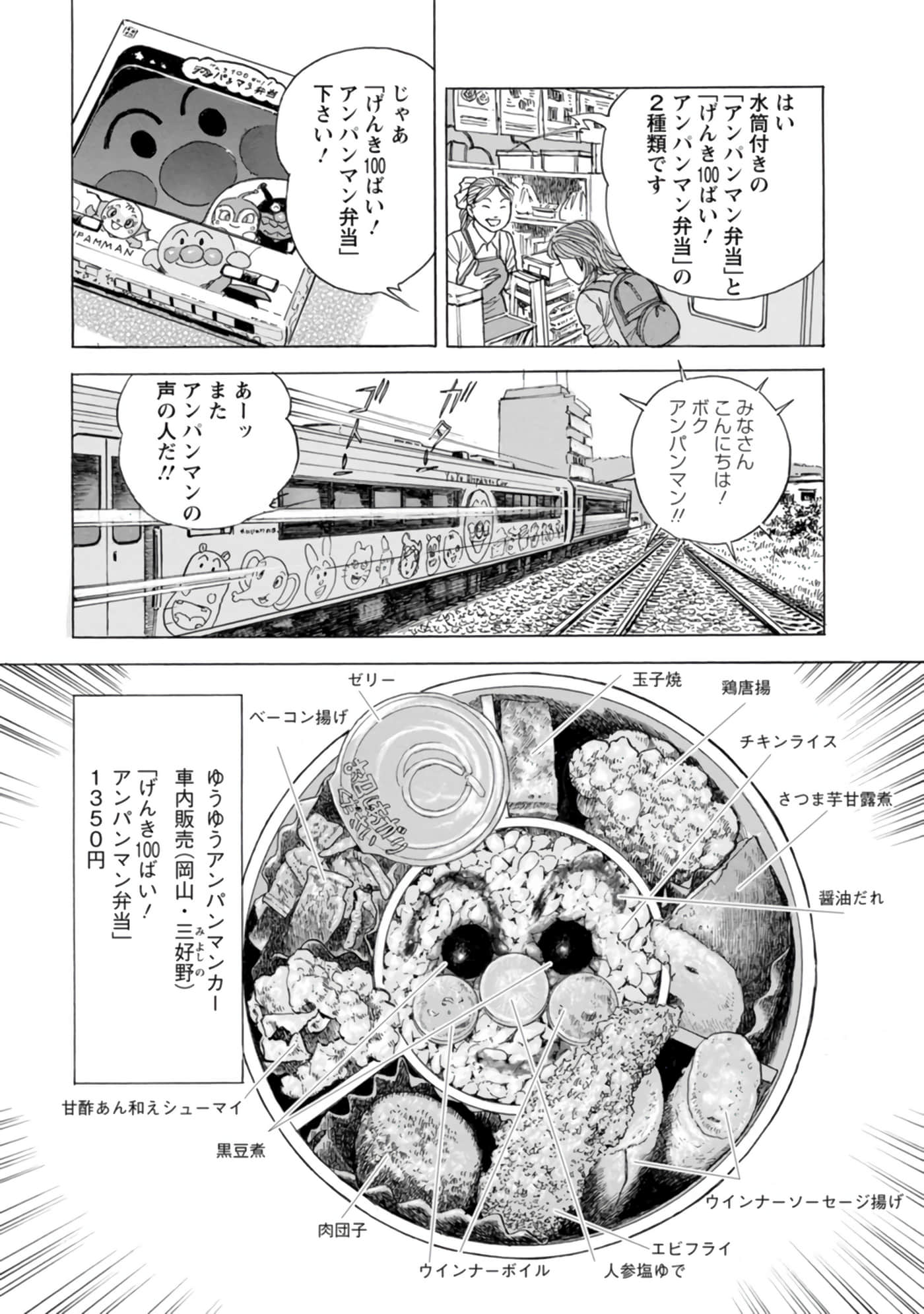 Page 60
