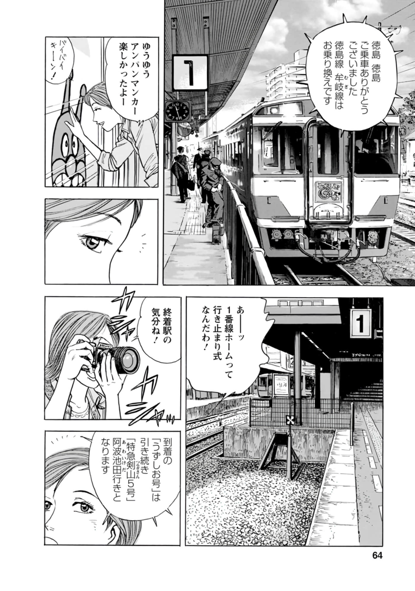 Page 63