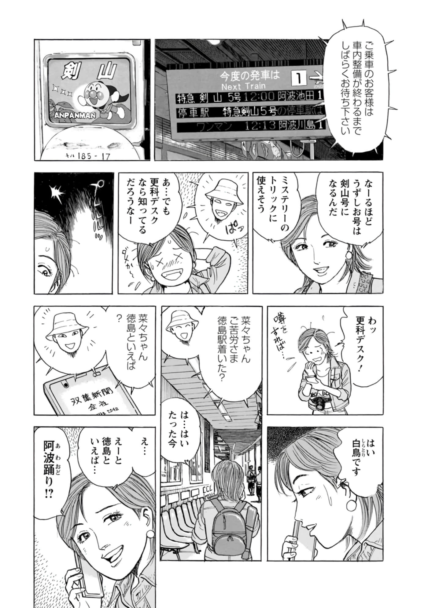 Page 64