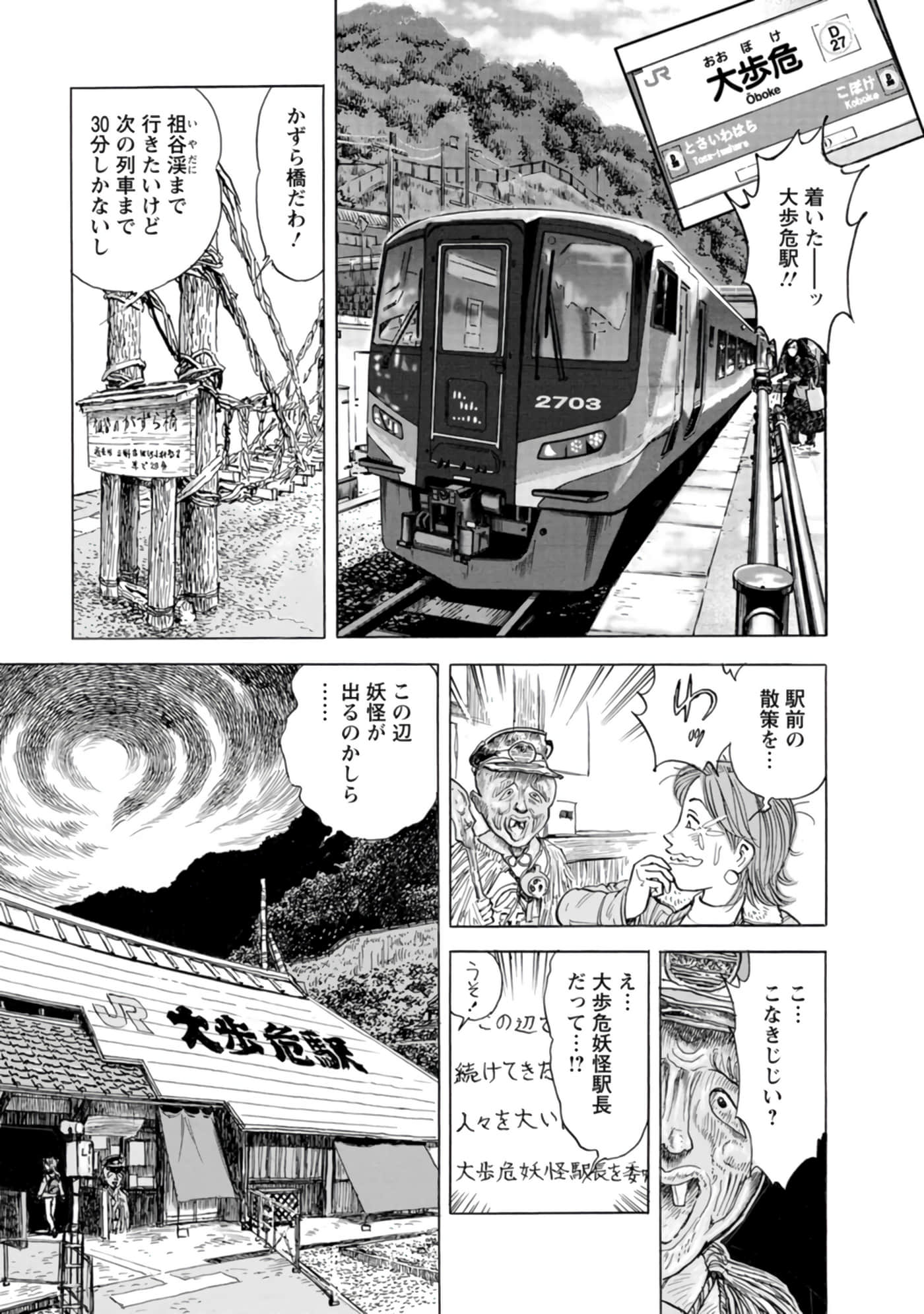 Page 82