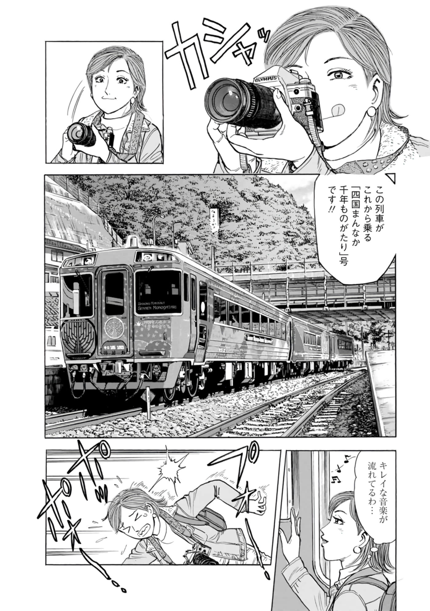 Page 85