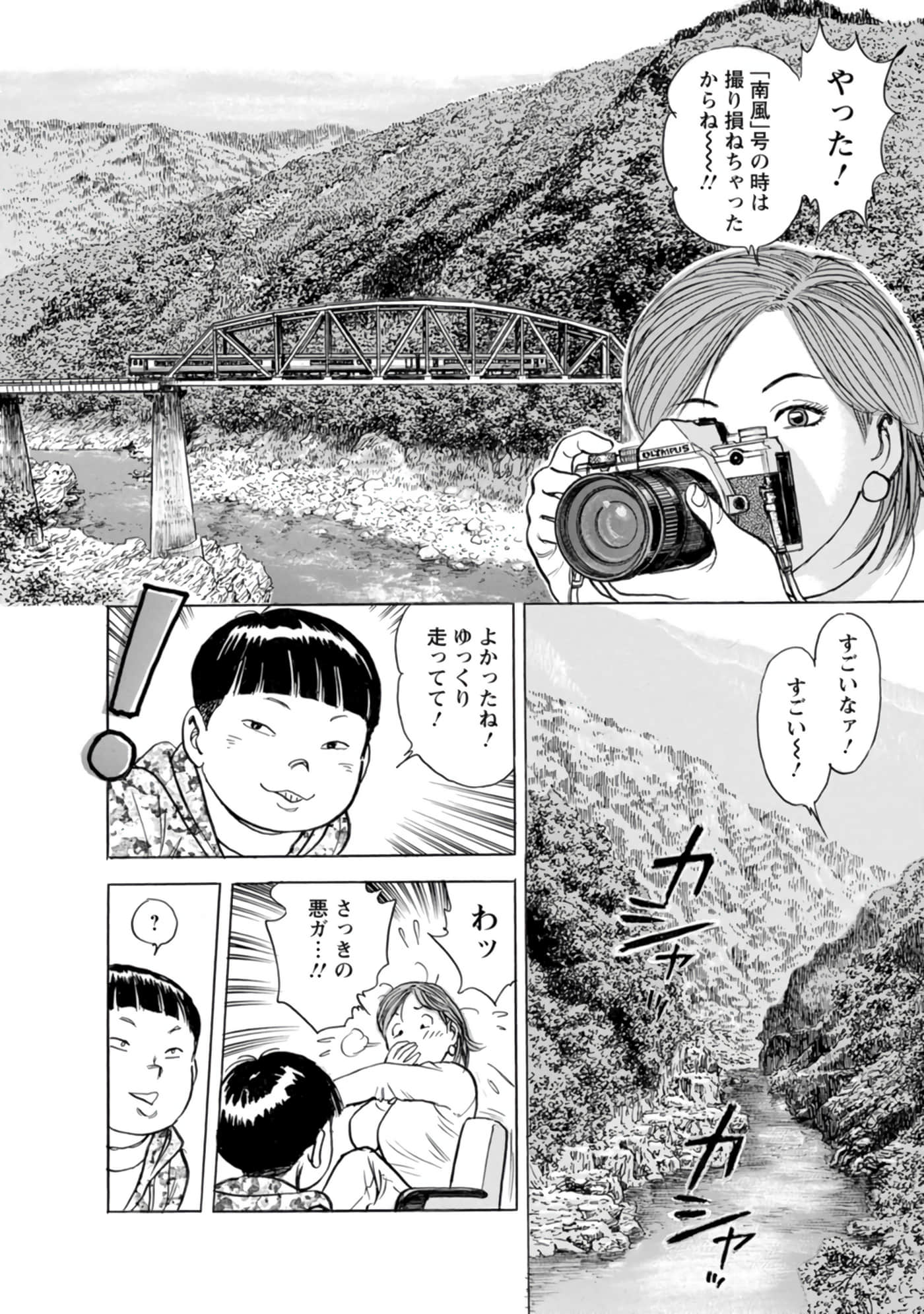 Page 89