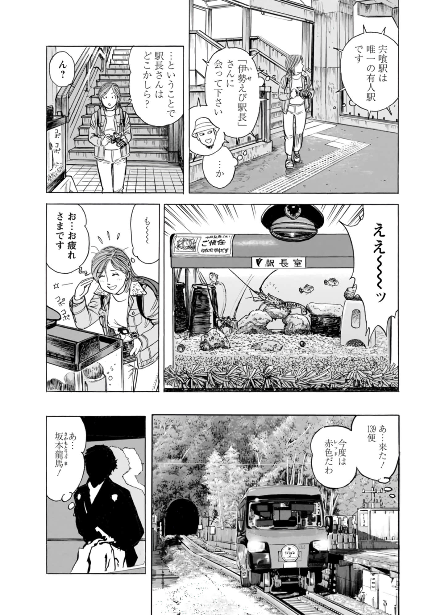 Page 109