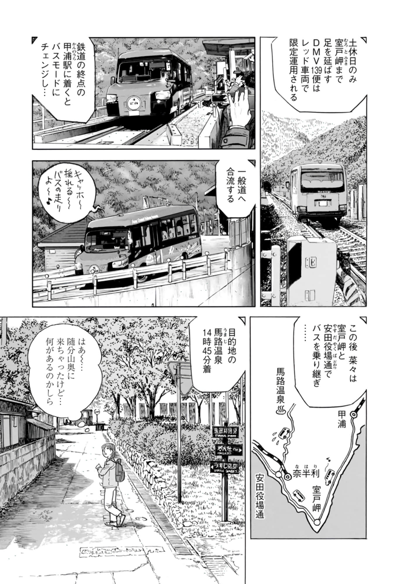 Page 110