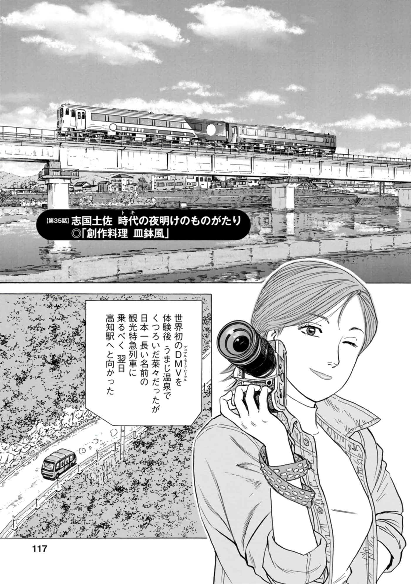 Page 116