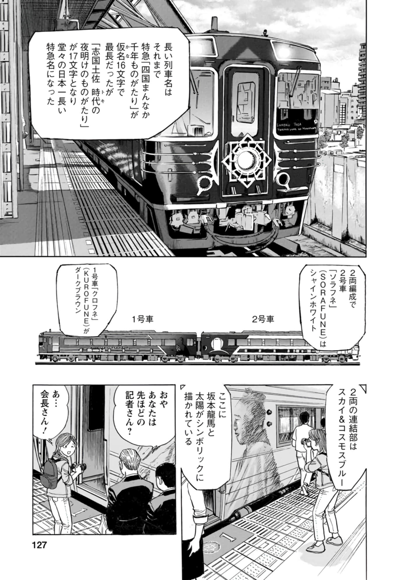 Page 126