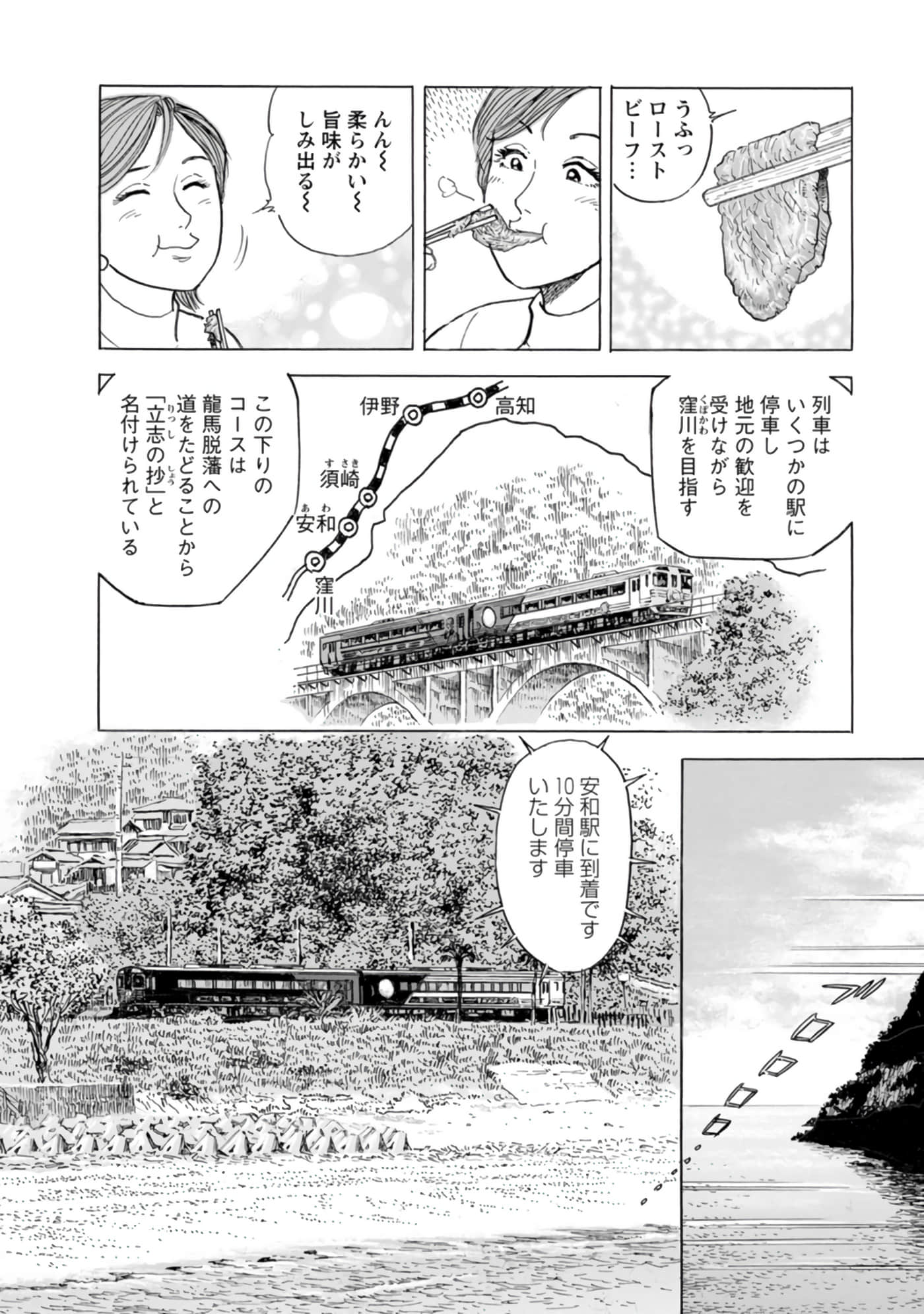 Page 131